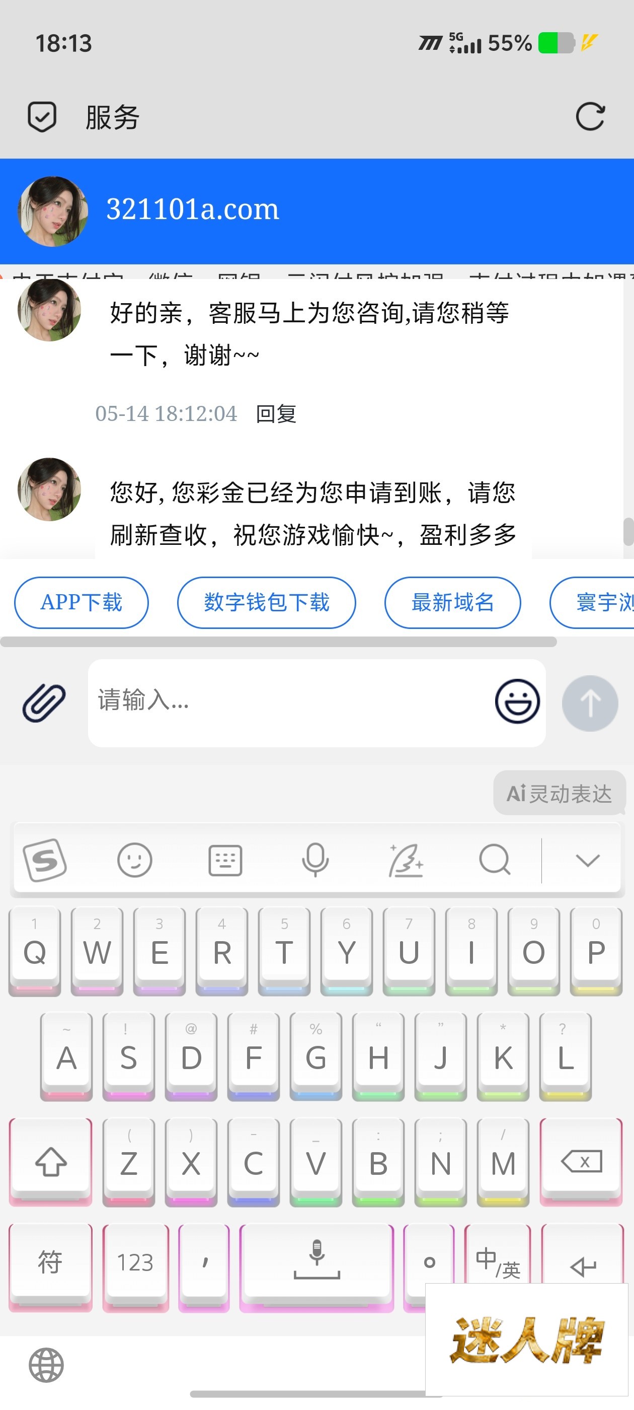 点击查看详情