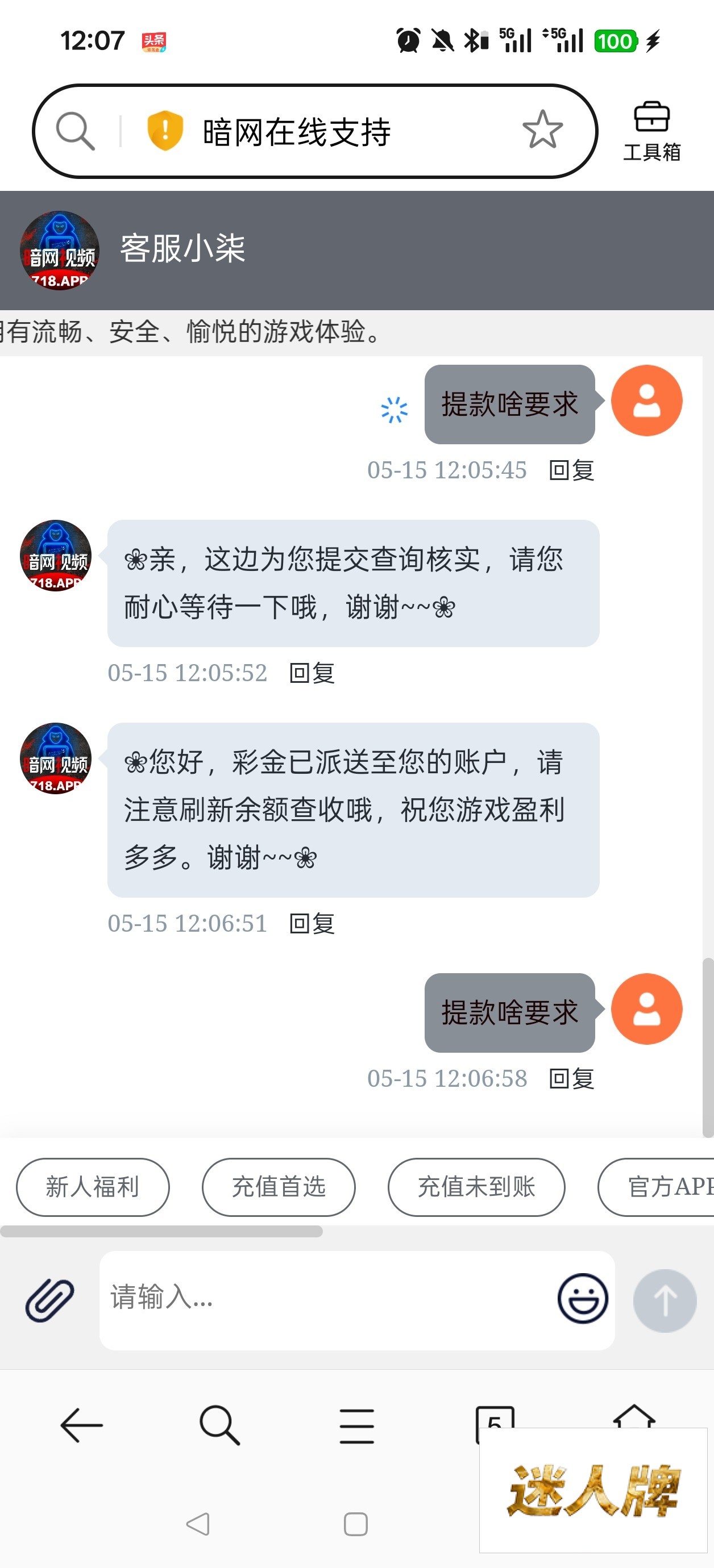 点击查看详情
