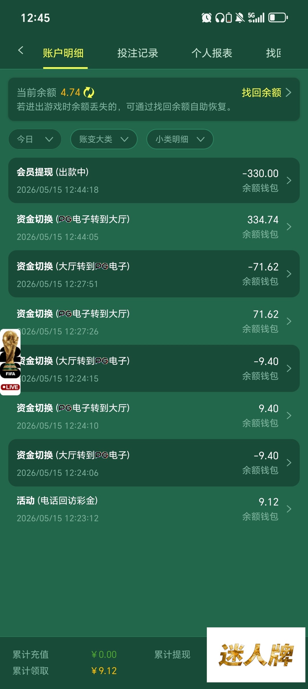 点击查看详情