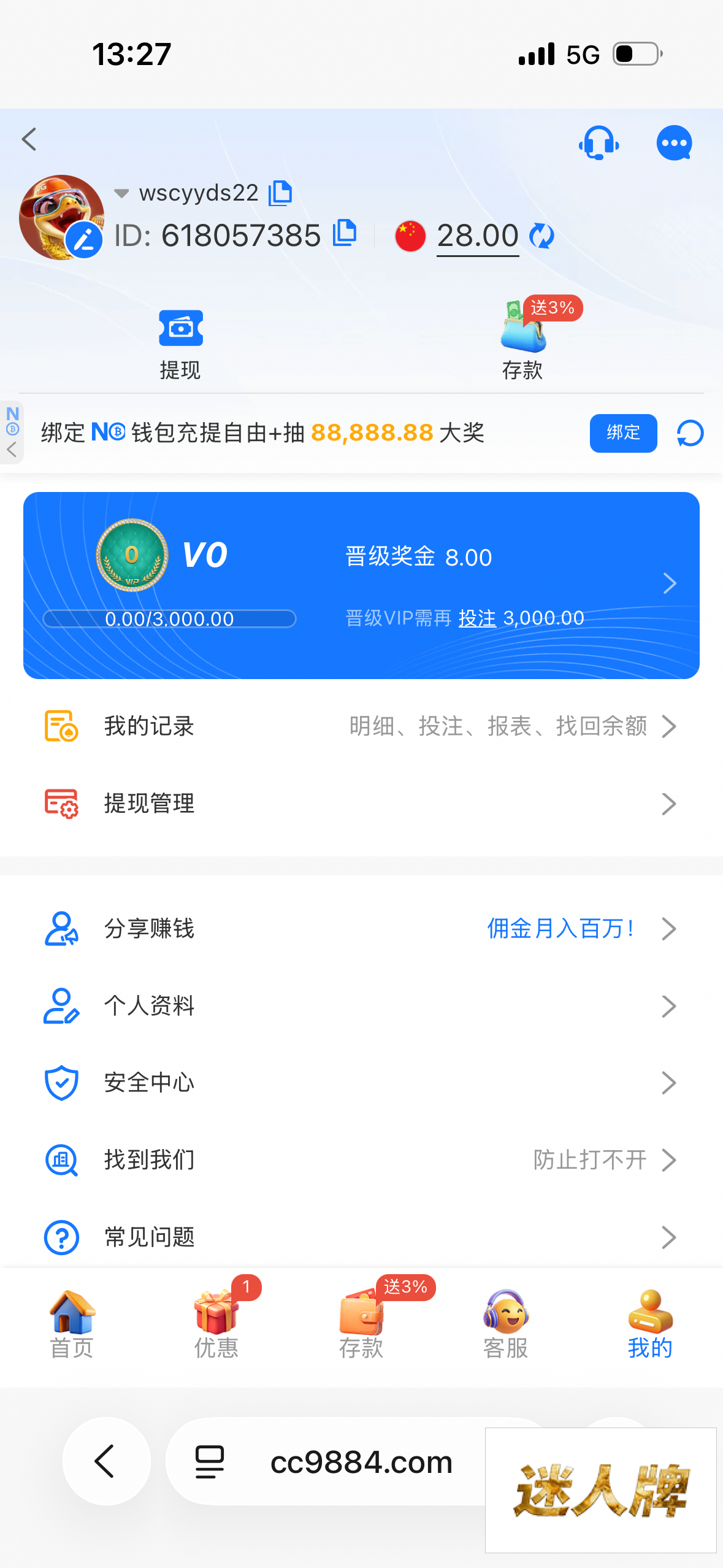 点击查看详情