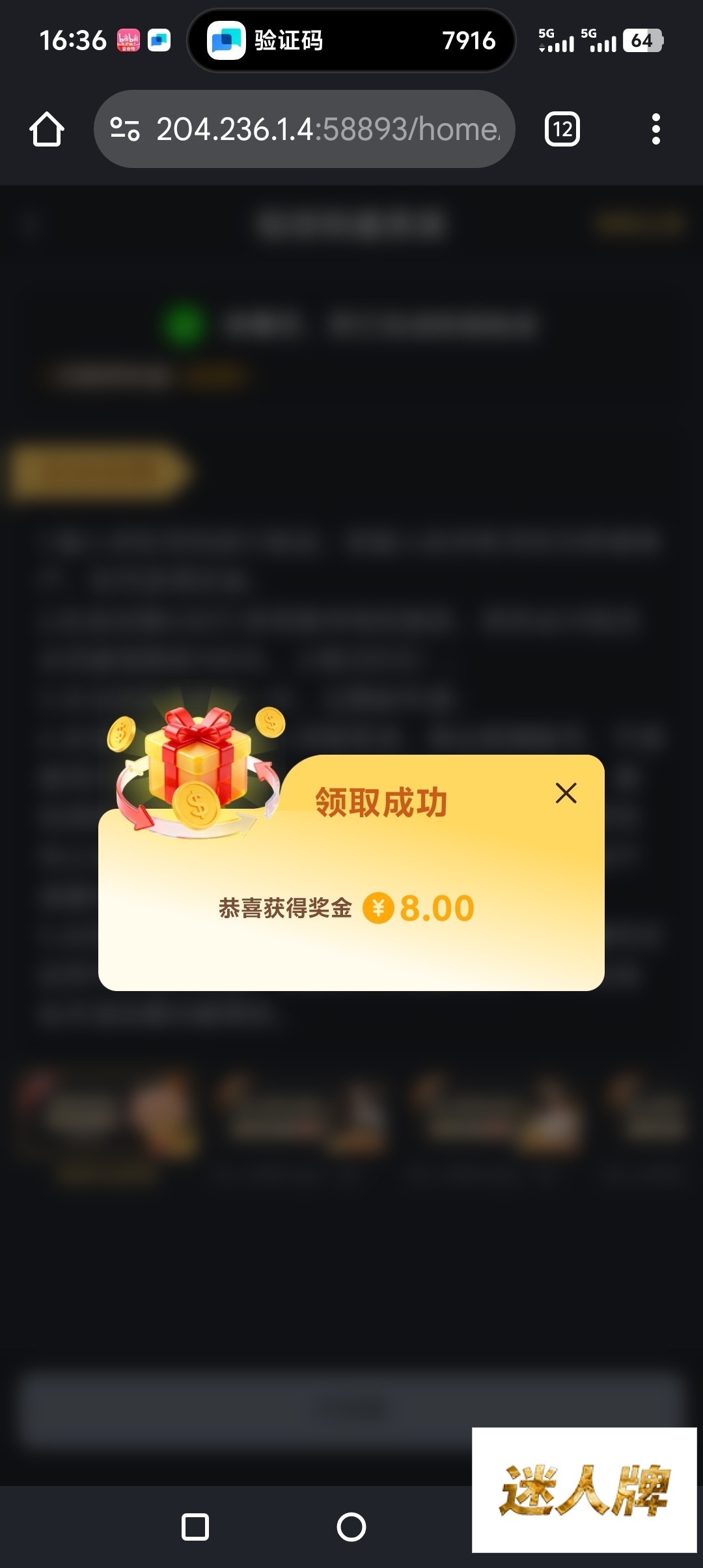 点击查看详情
