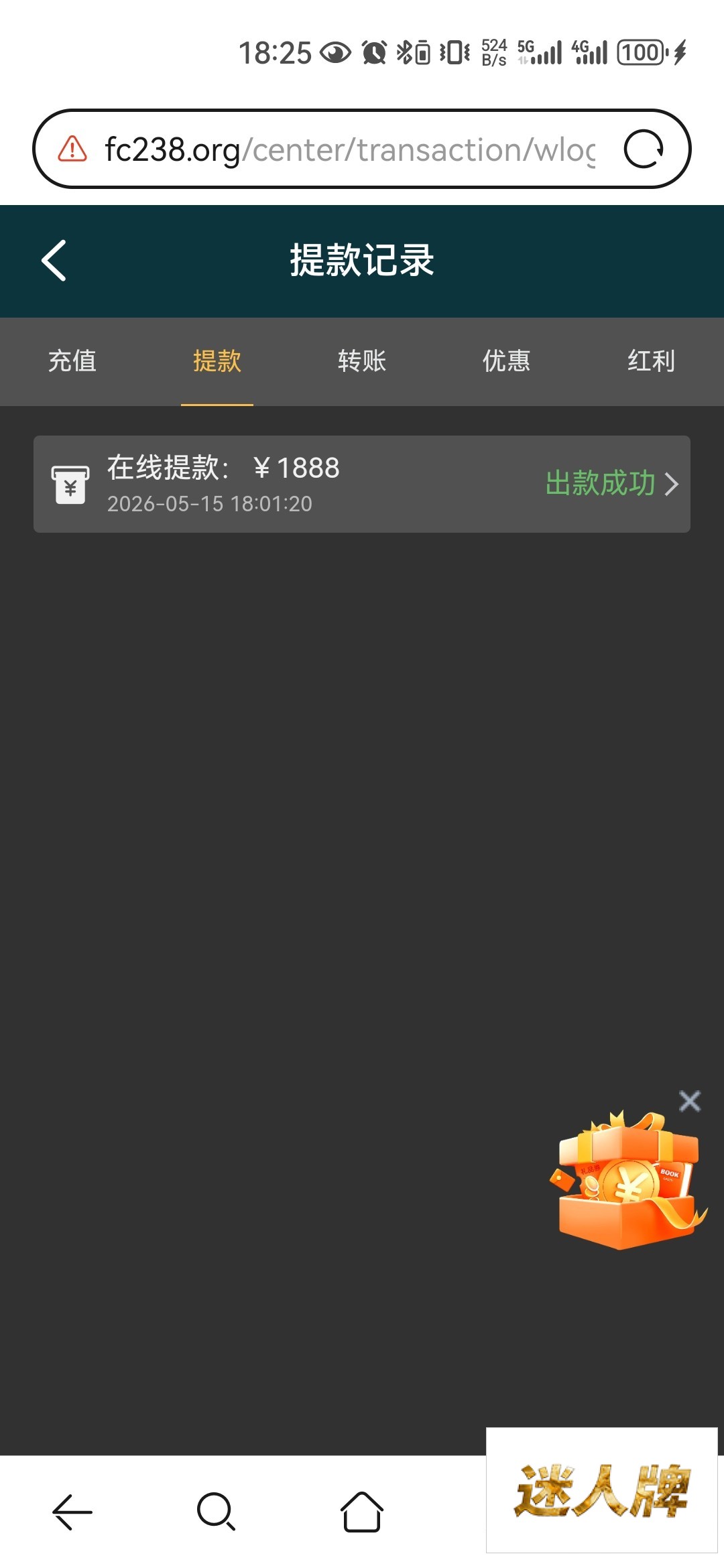 点击查看详情
