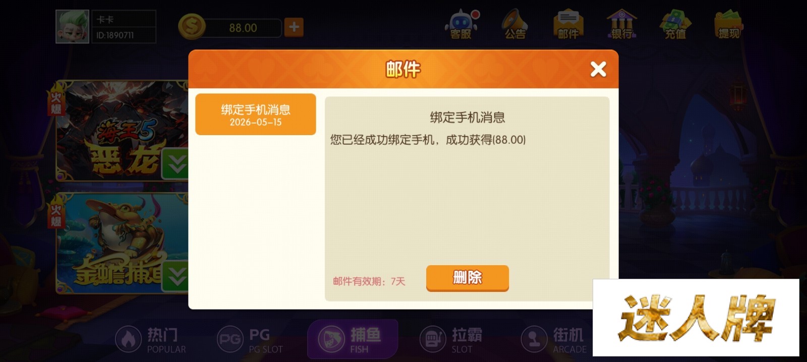 点击查看详情