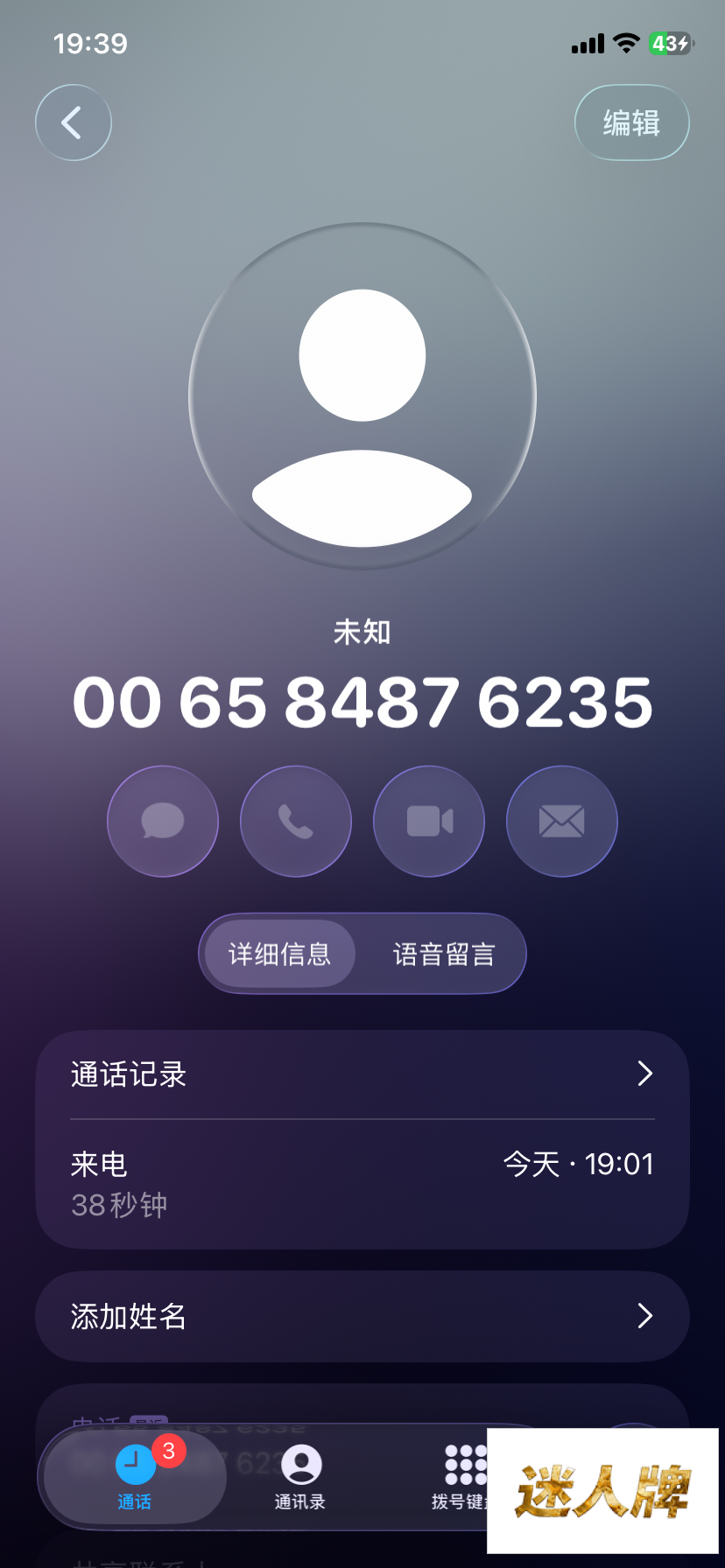 点击查看详情