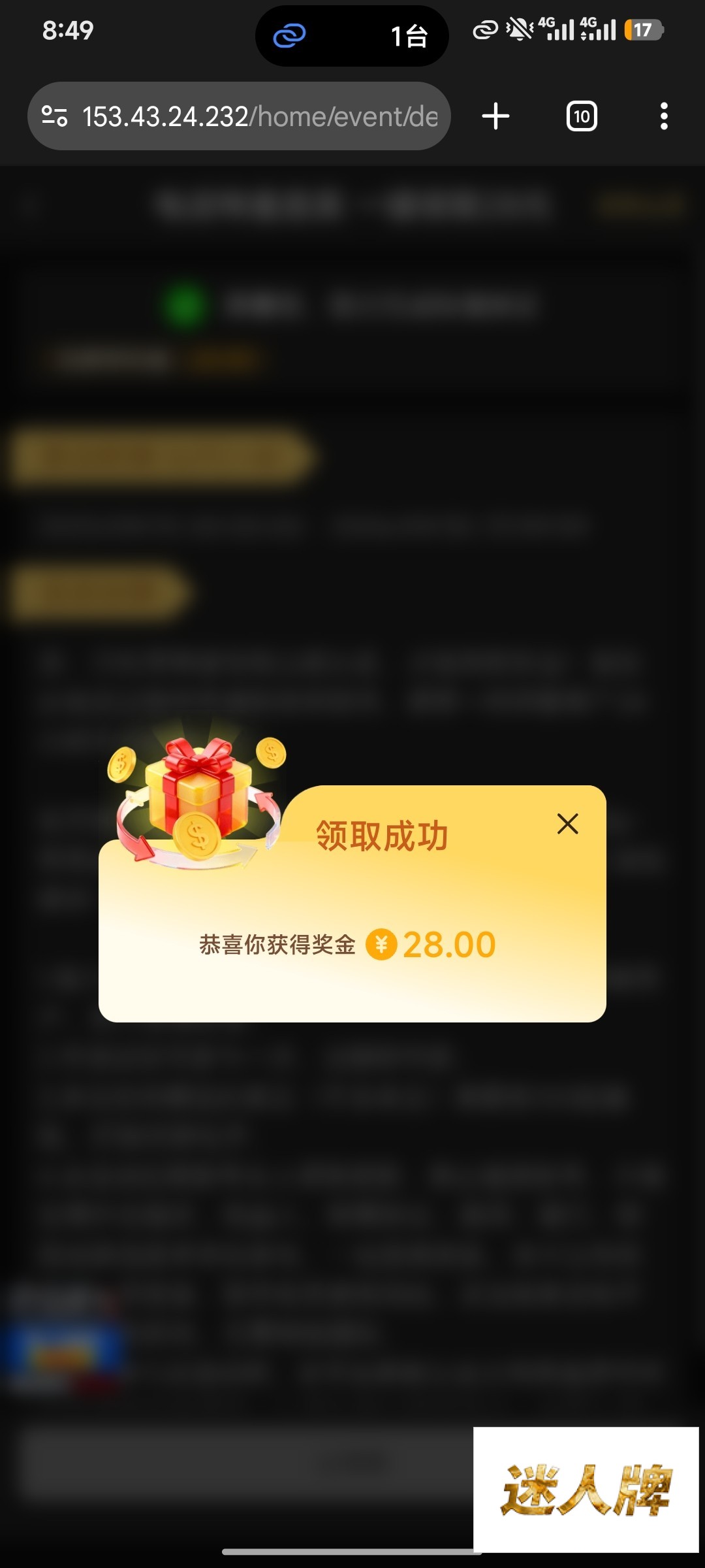 点击查看详情