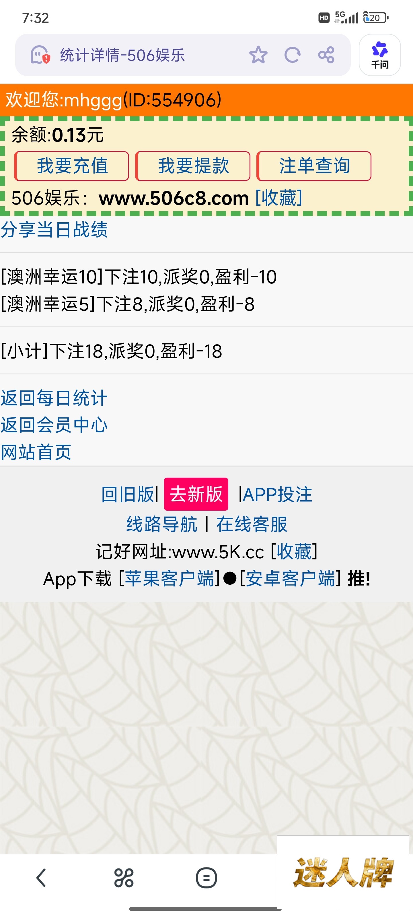 点击查看详情