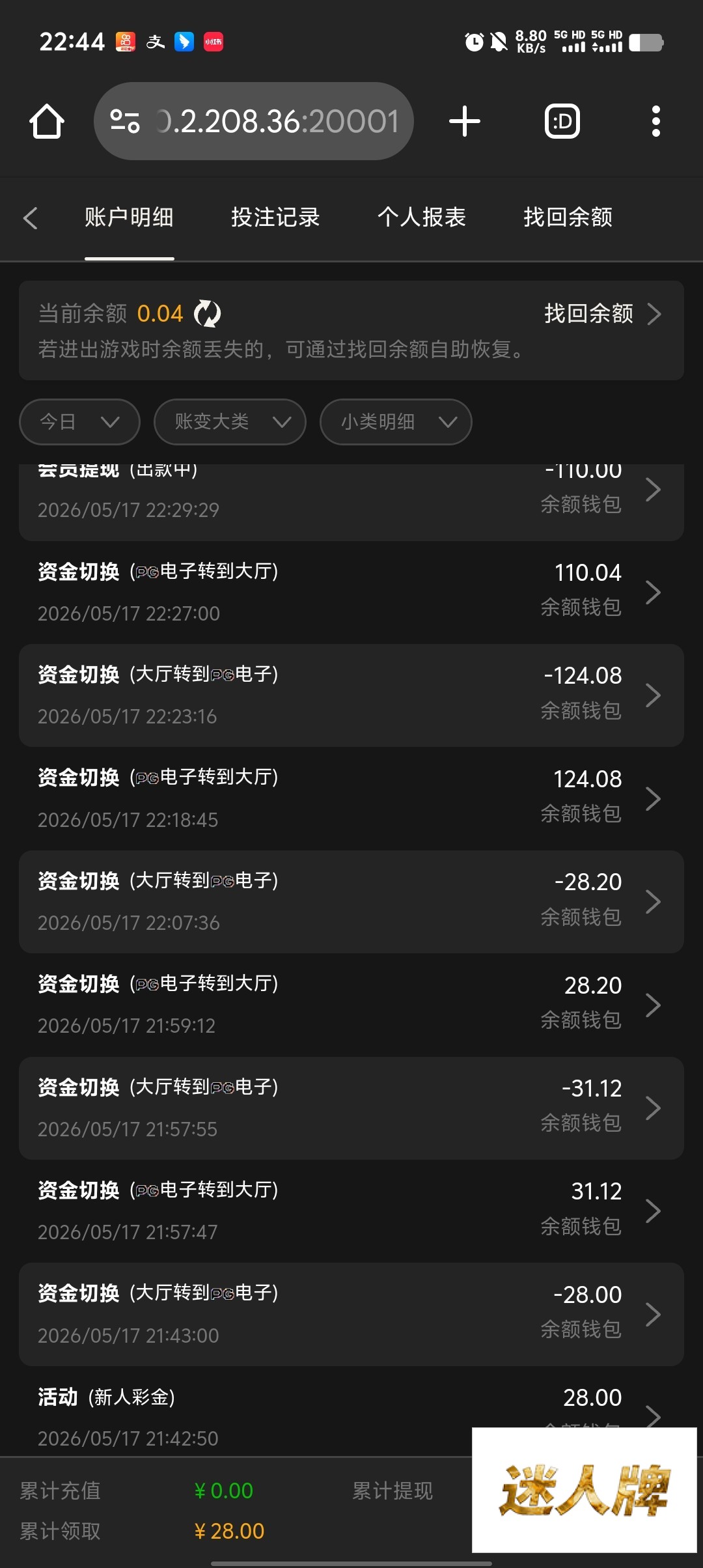 点击查看详情