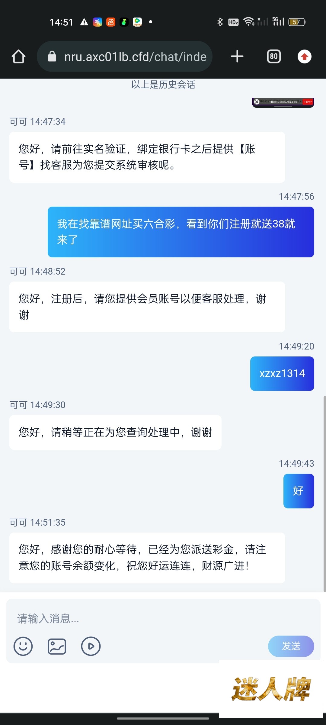 点击查看详情