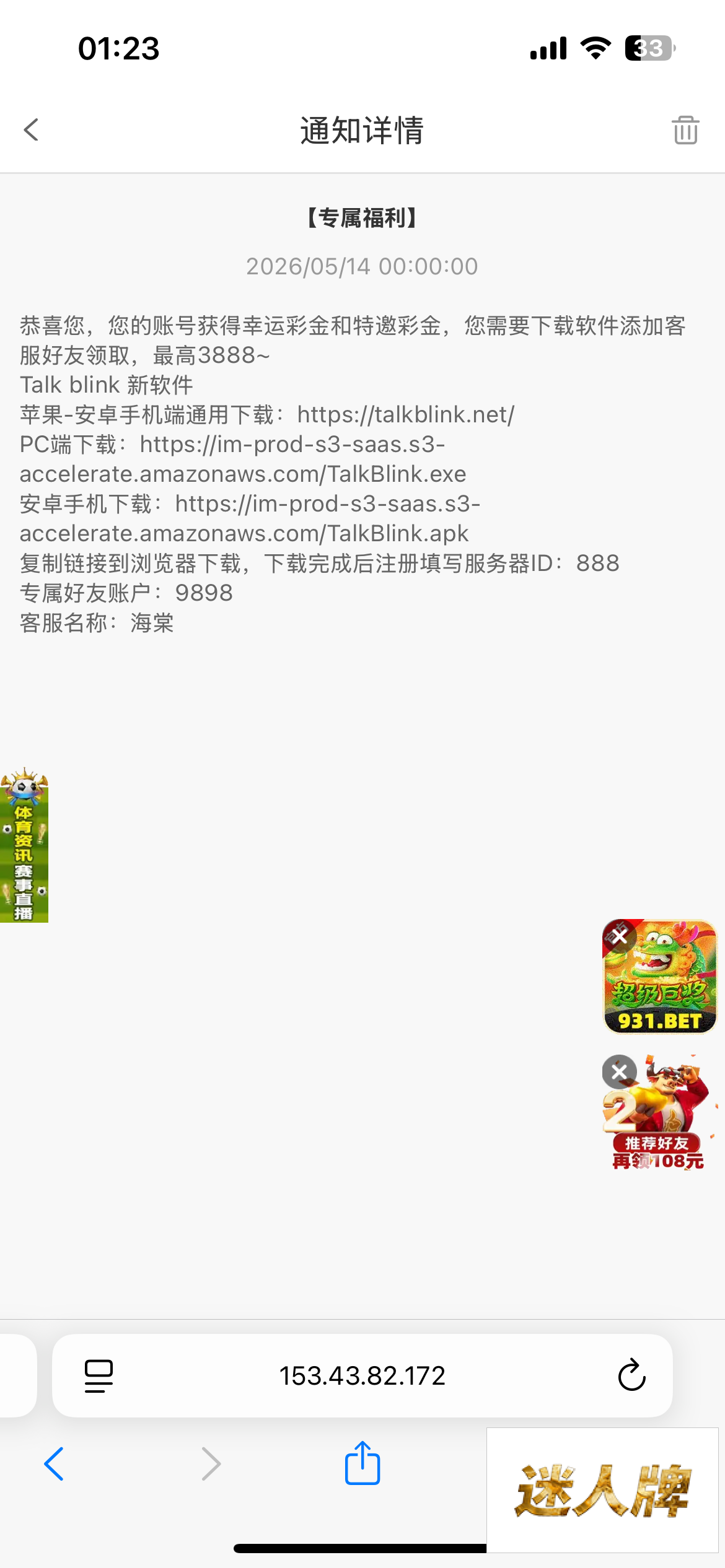 点击查看详情
