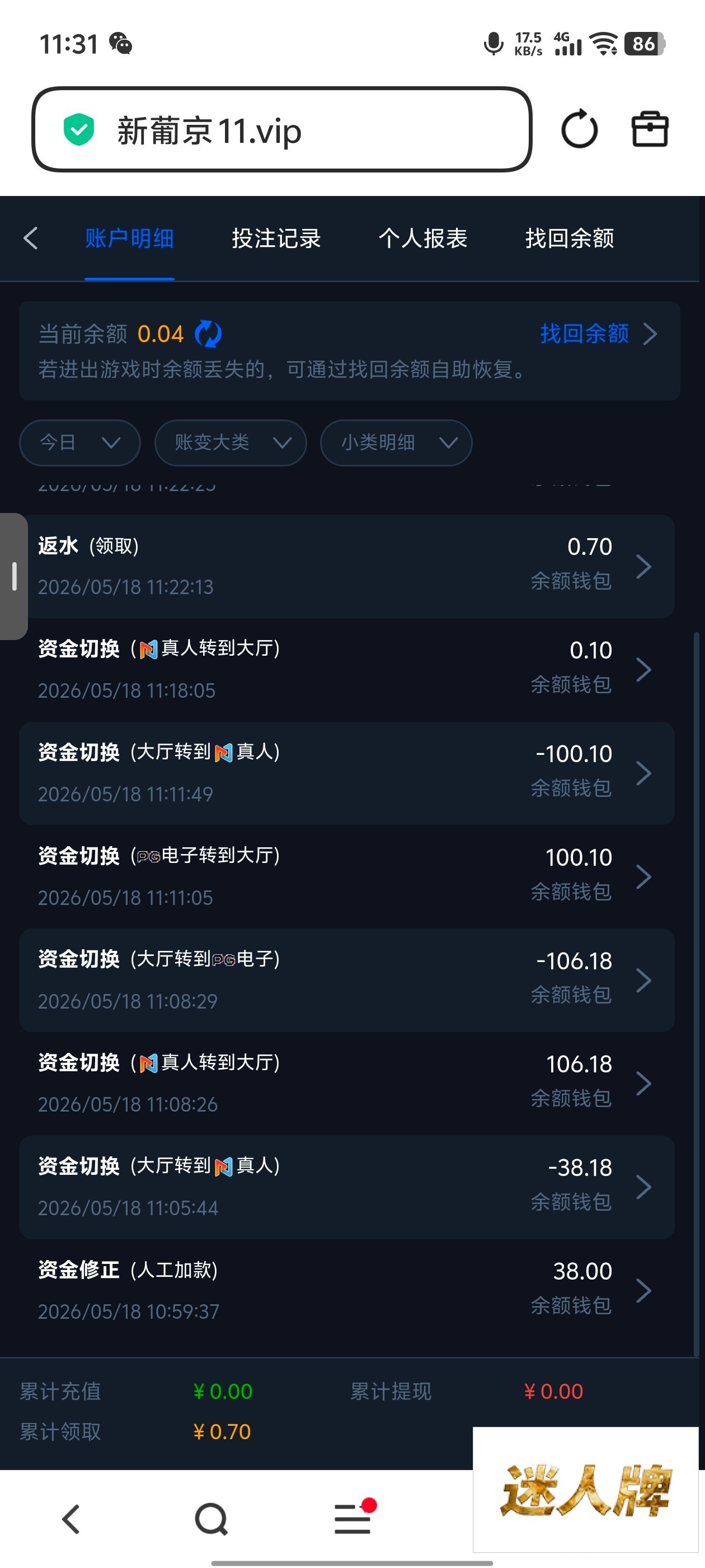 点击查看详情