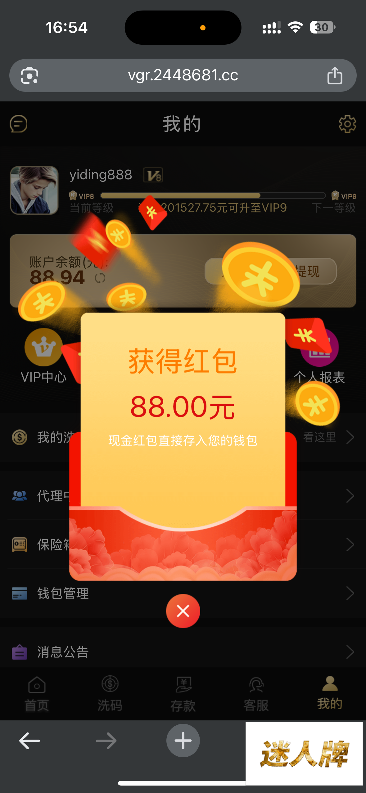 点击查看详情