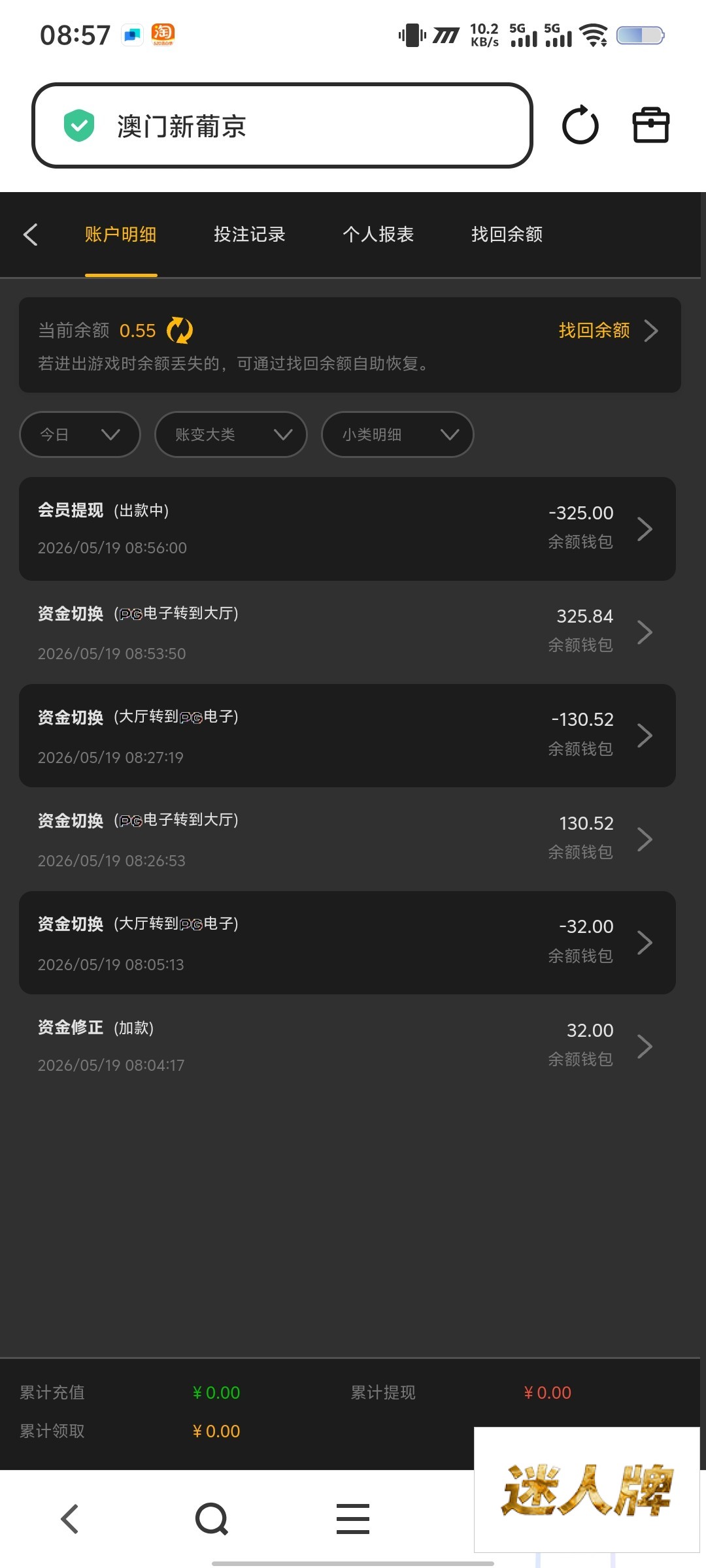 点击查看详情