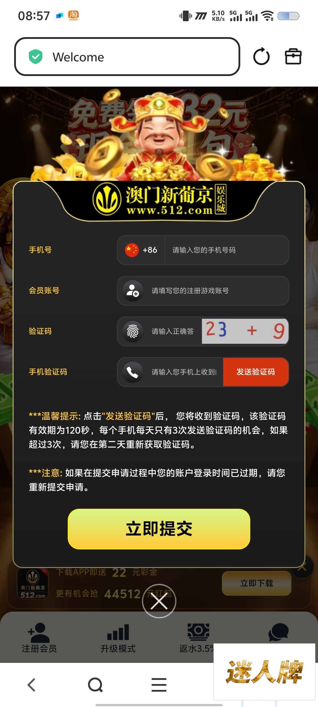 点击查看详情