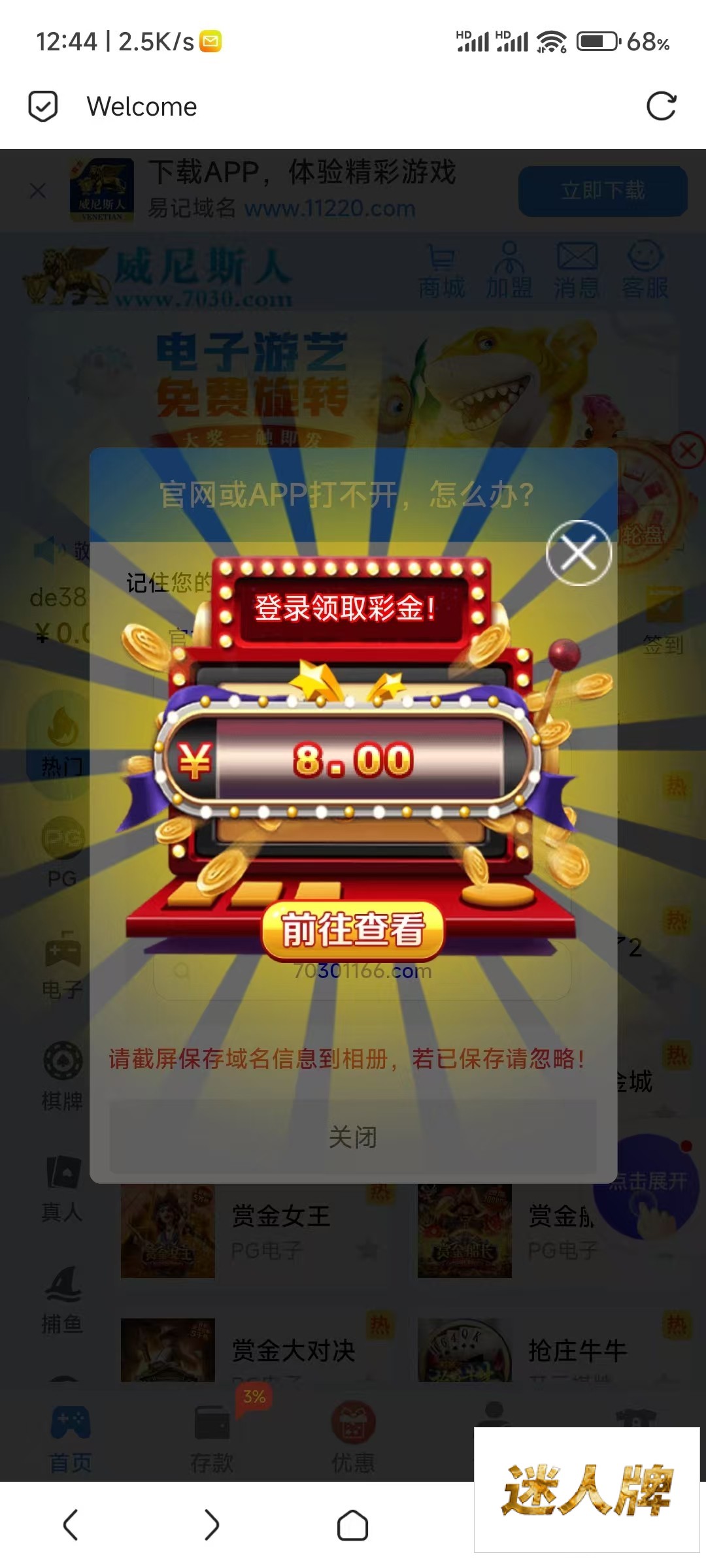 点击查看详情