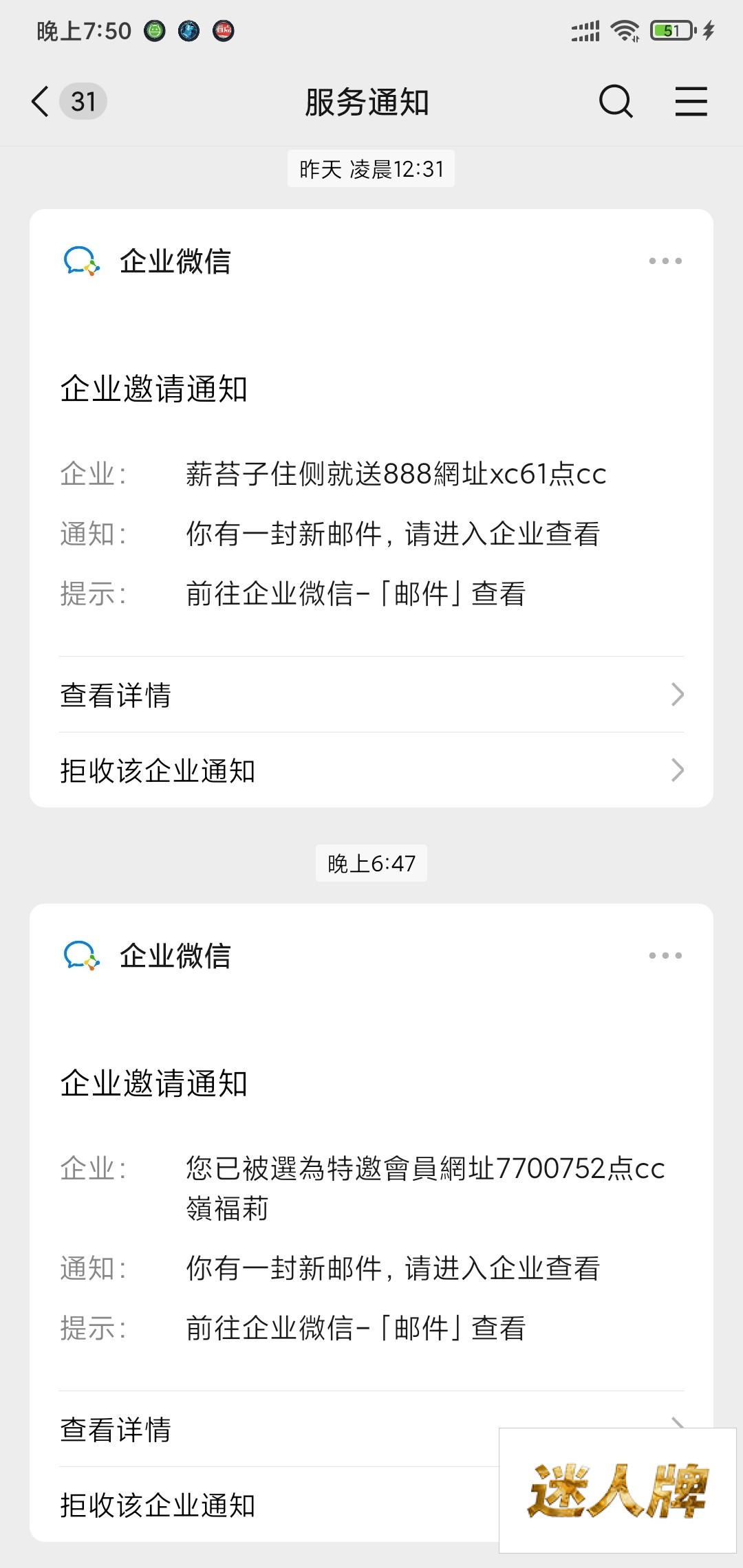 点击查看详情