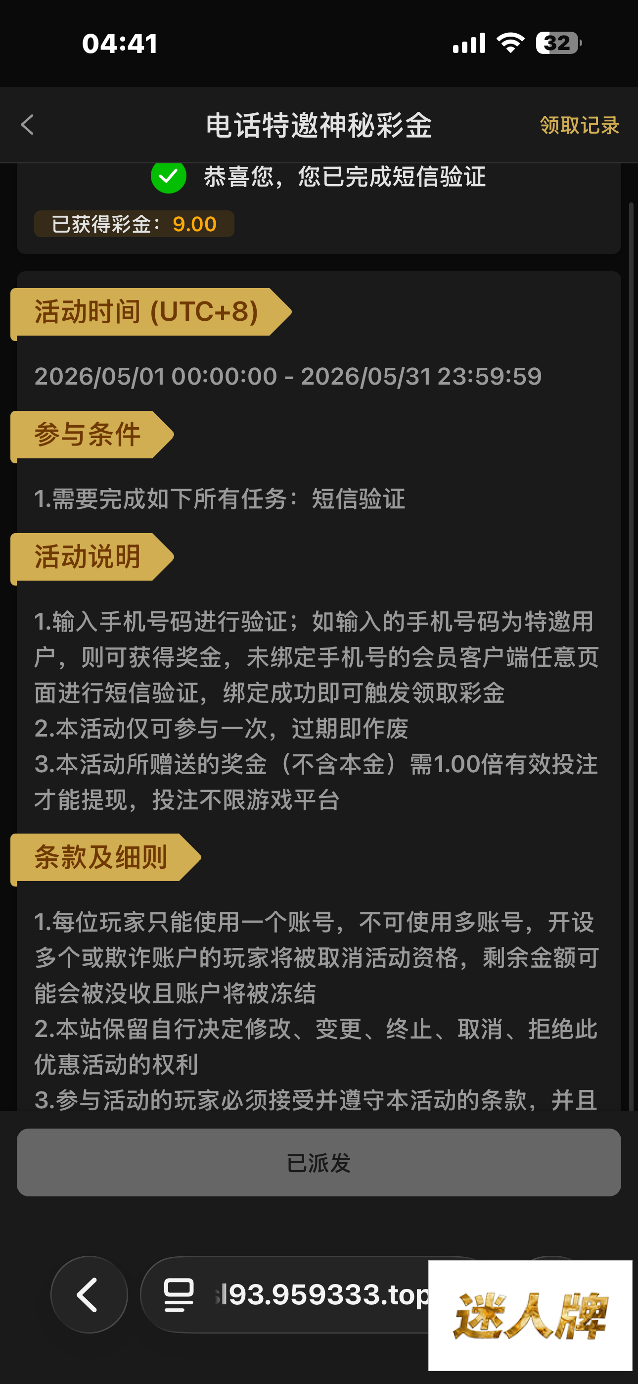 点击查看详情