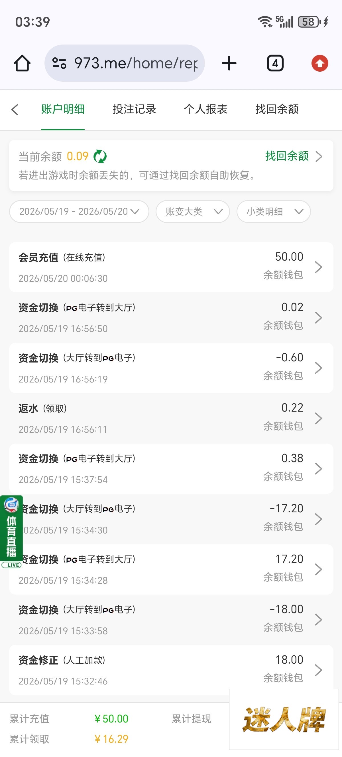 点击查看详情