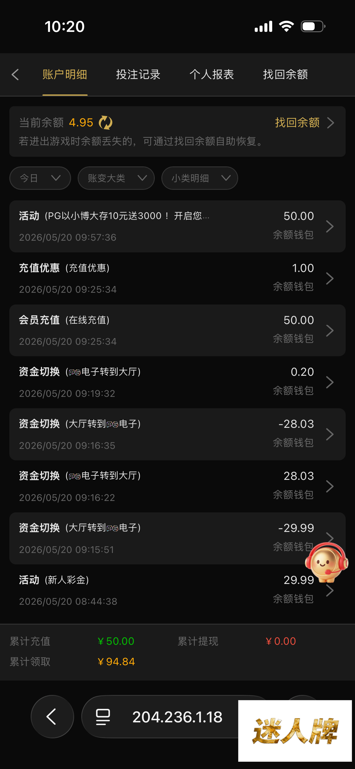 点击查看详情