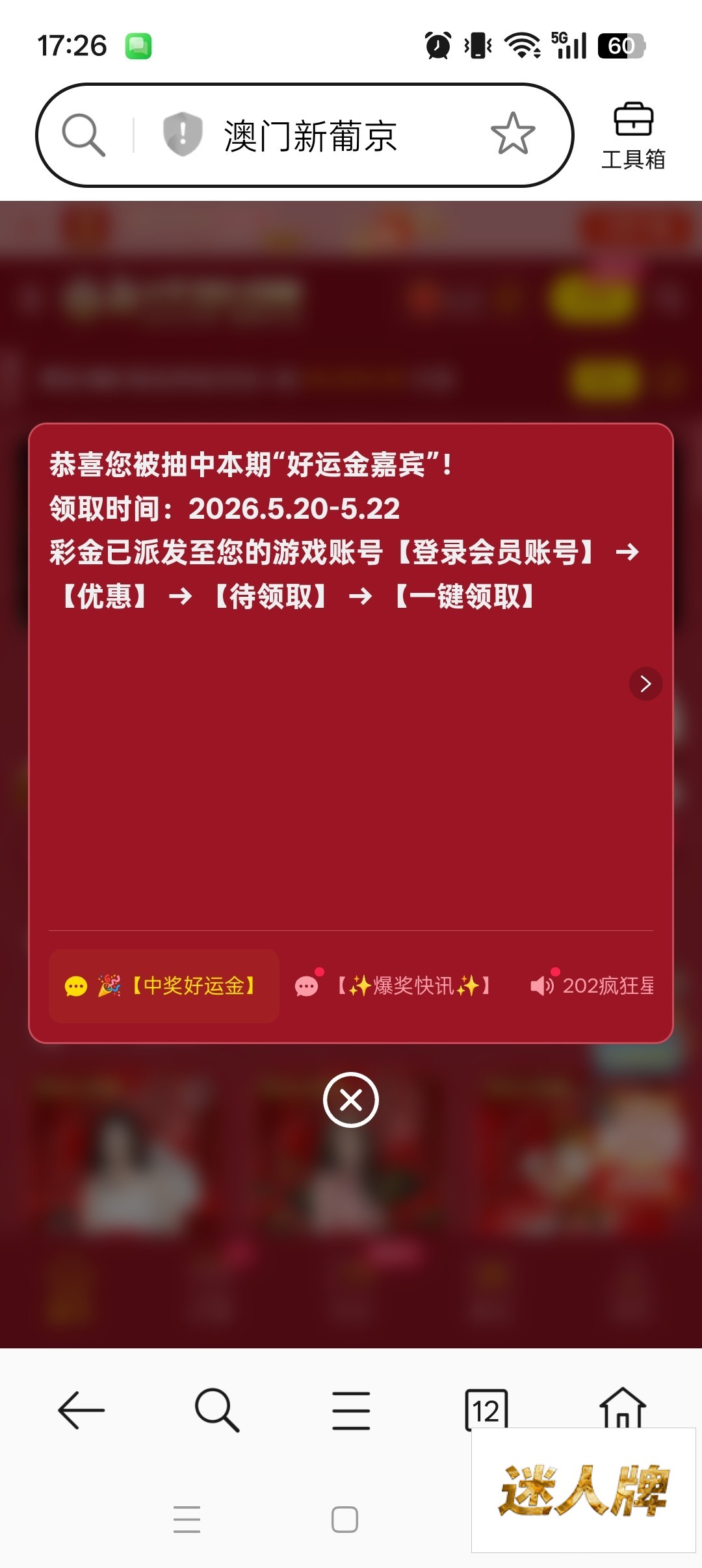 点击查看详情