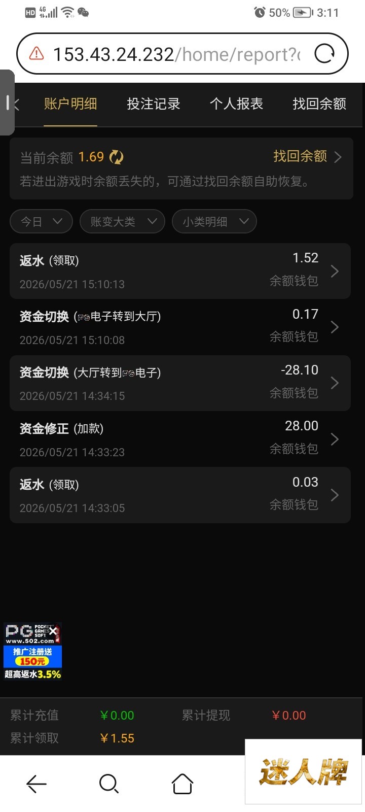 点击查看详情