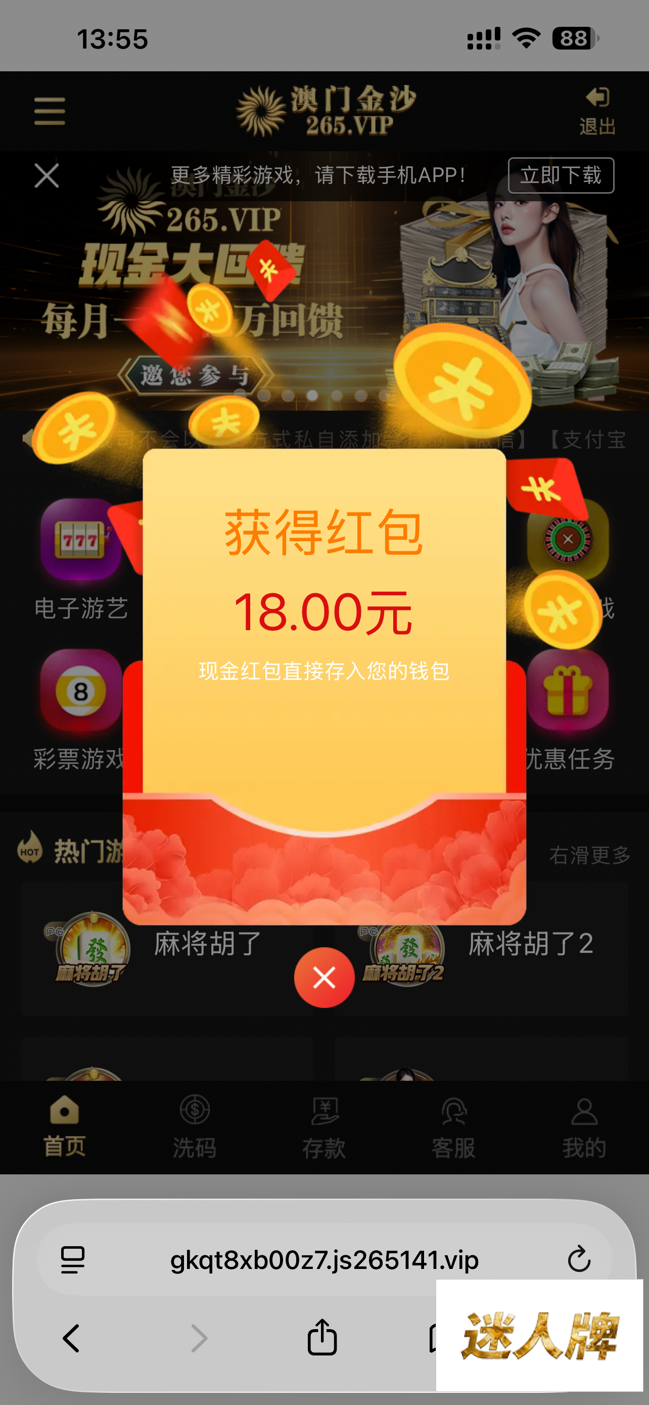 点击查看详情