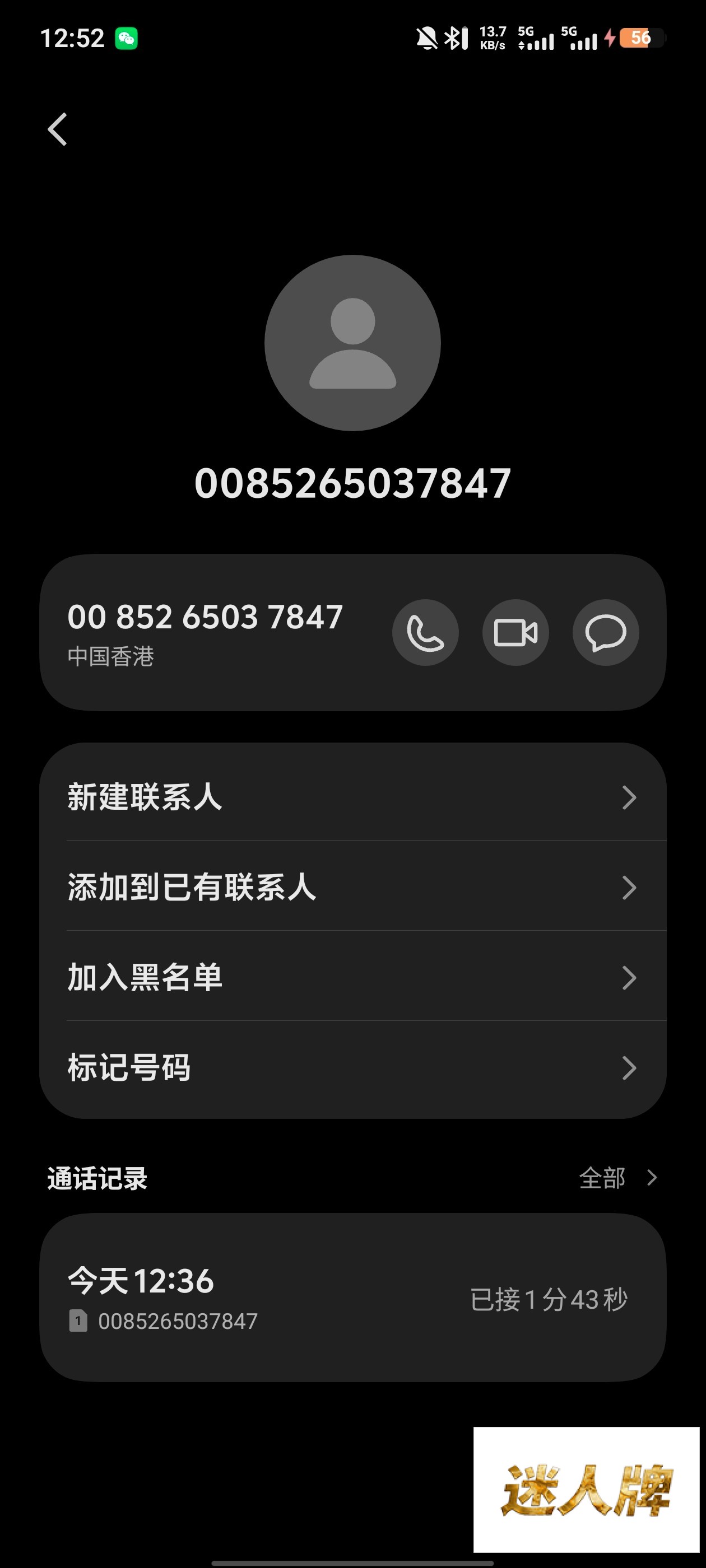 点击查看详情