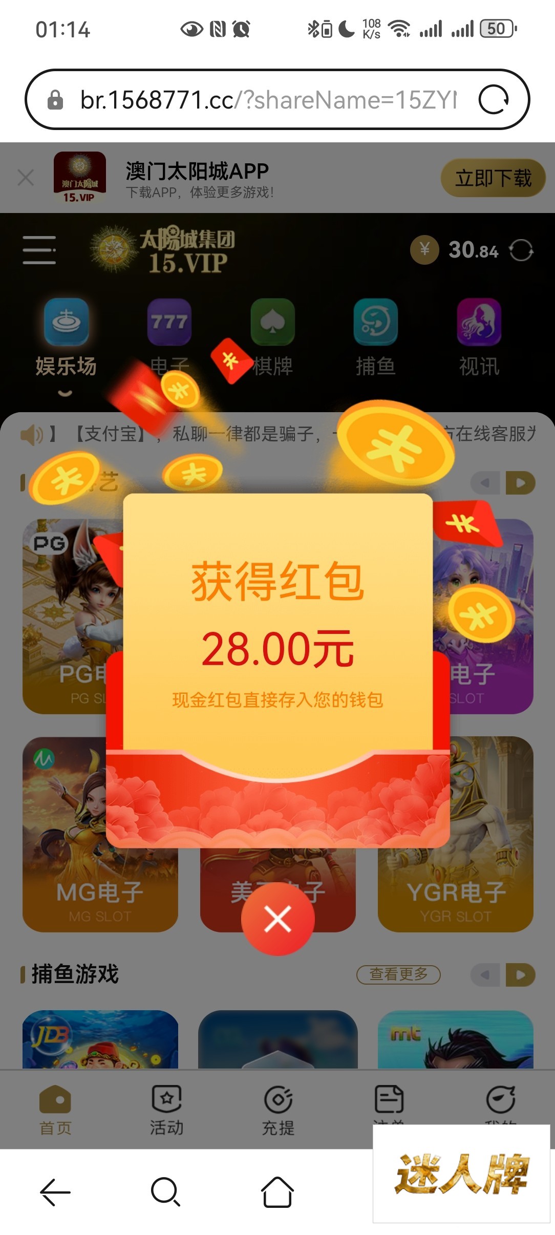点击查看详情