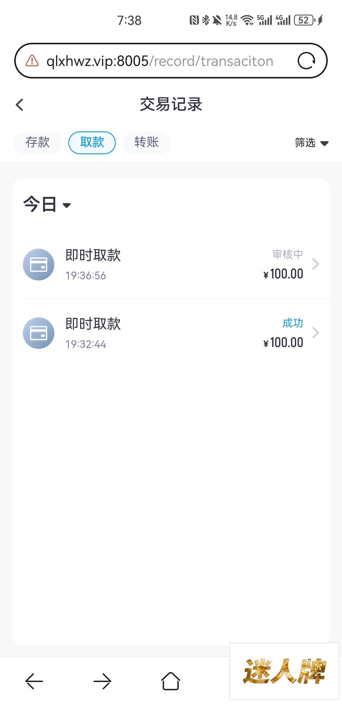 点击查看详情