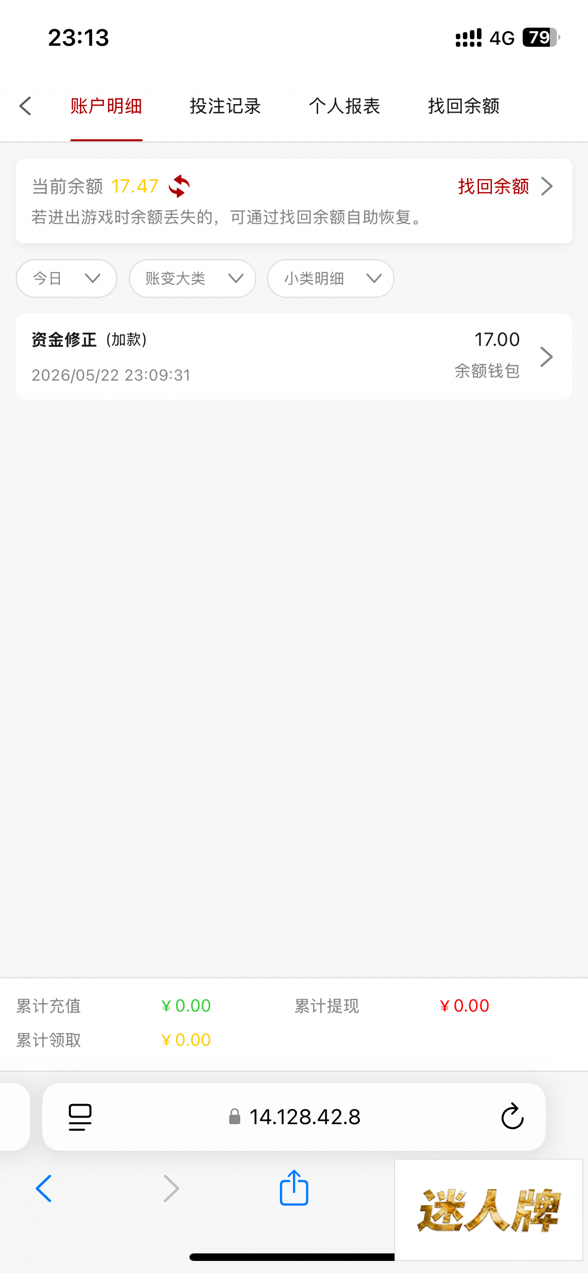点击查看详情