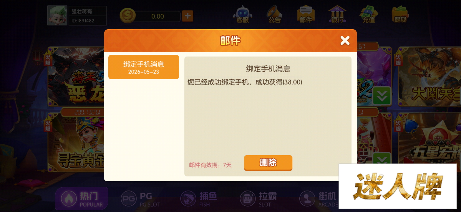 点击查看详情