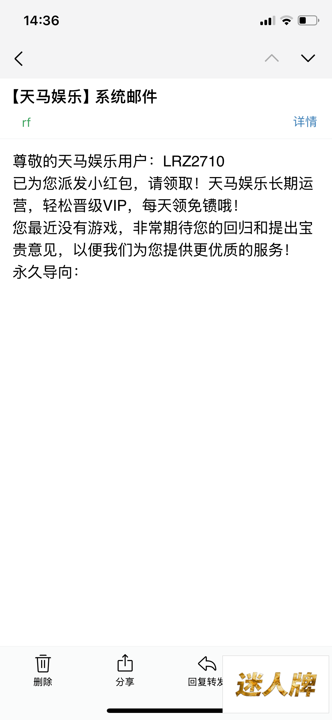 点击查看详情