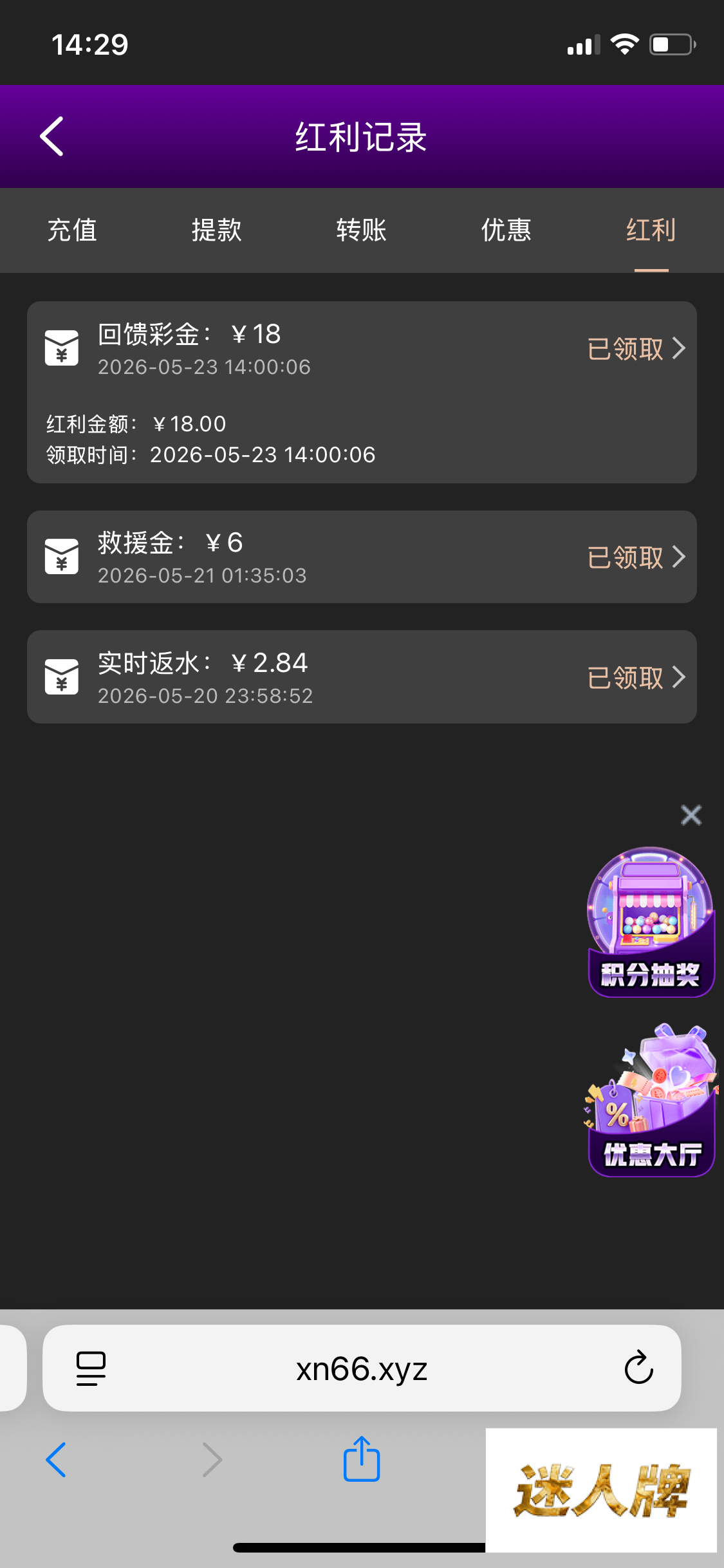 点击查看详情
