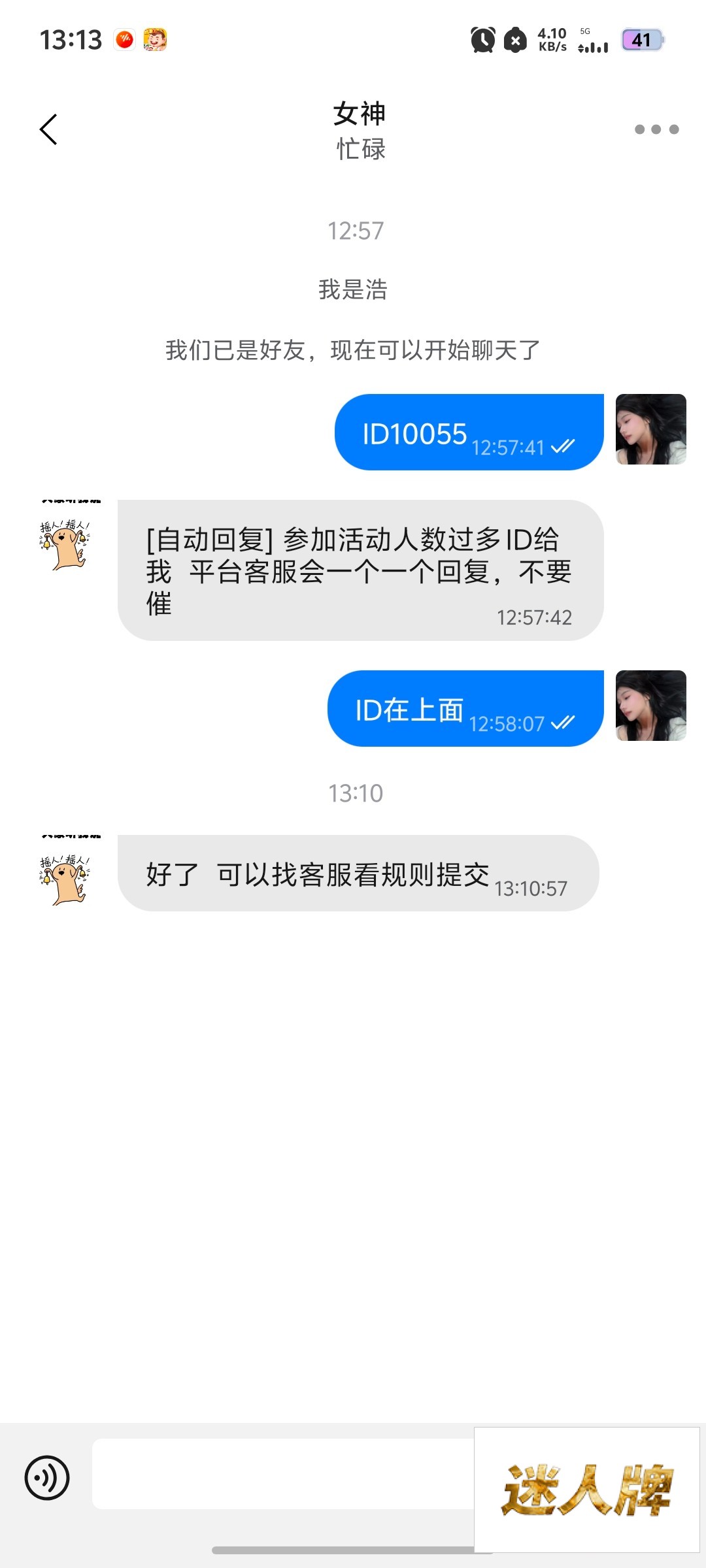 点击查看详情