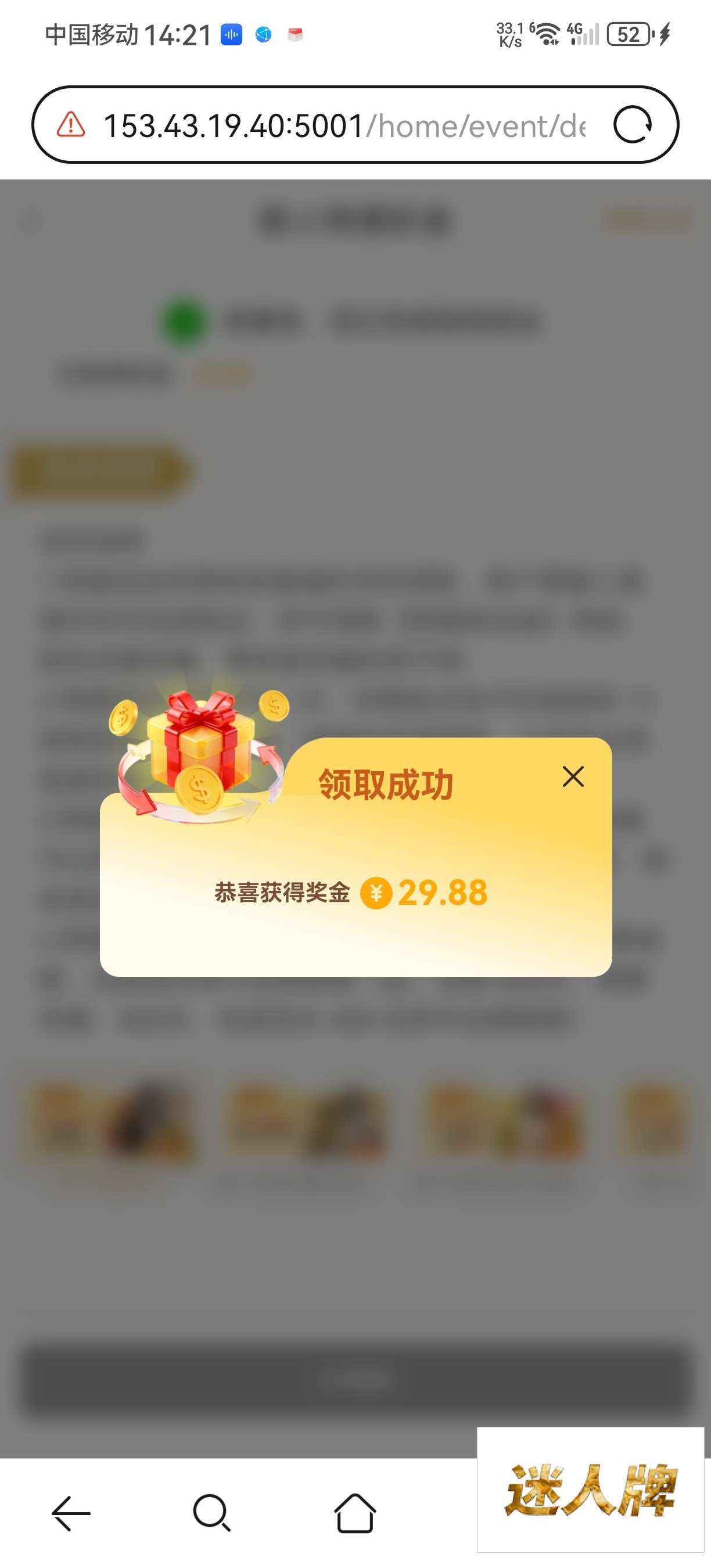 点击查看详情