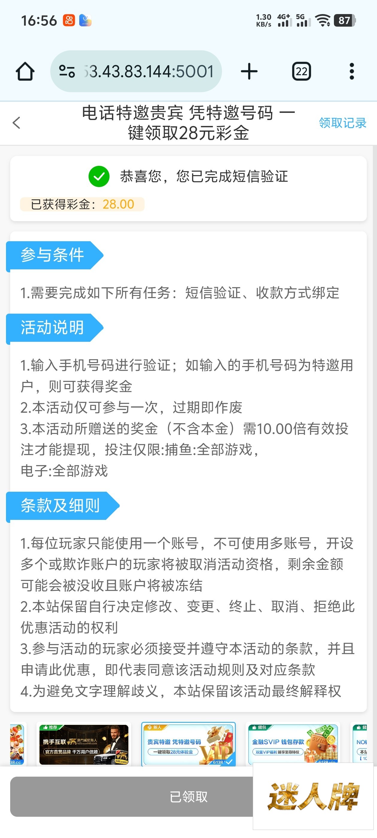 点击查看详情