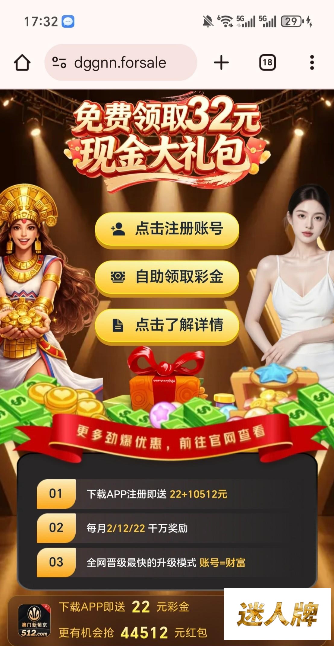 点击查看详情