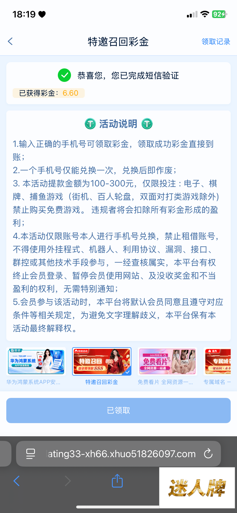 点击查看详情