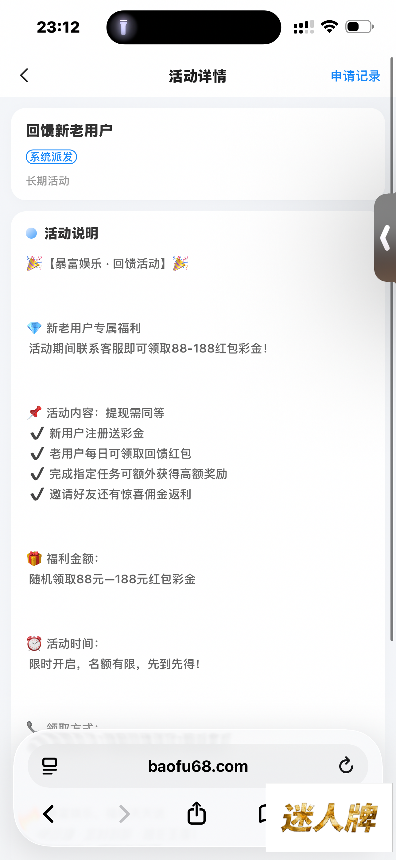 点击查看详情