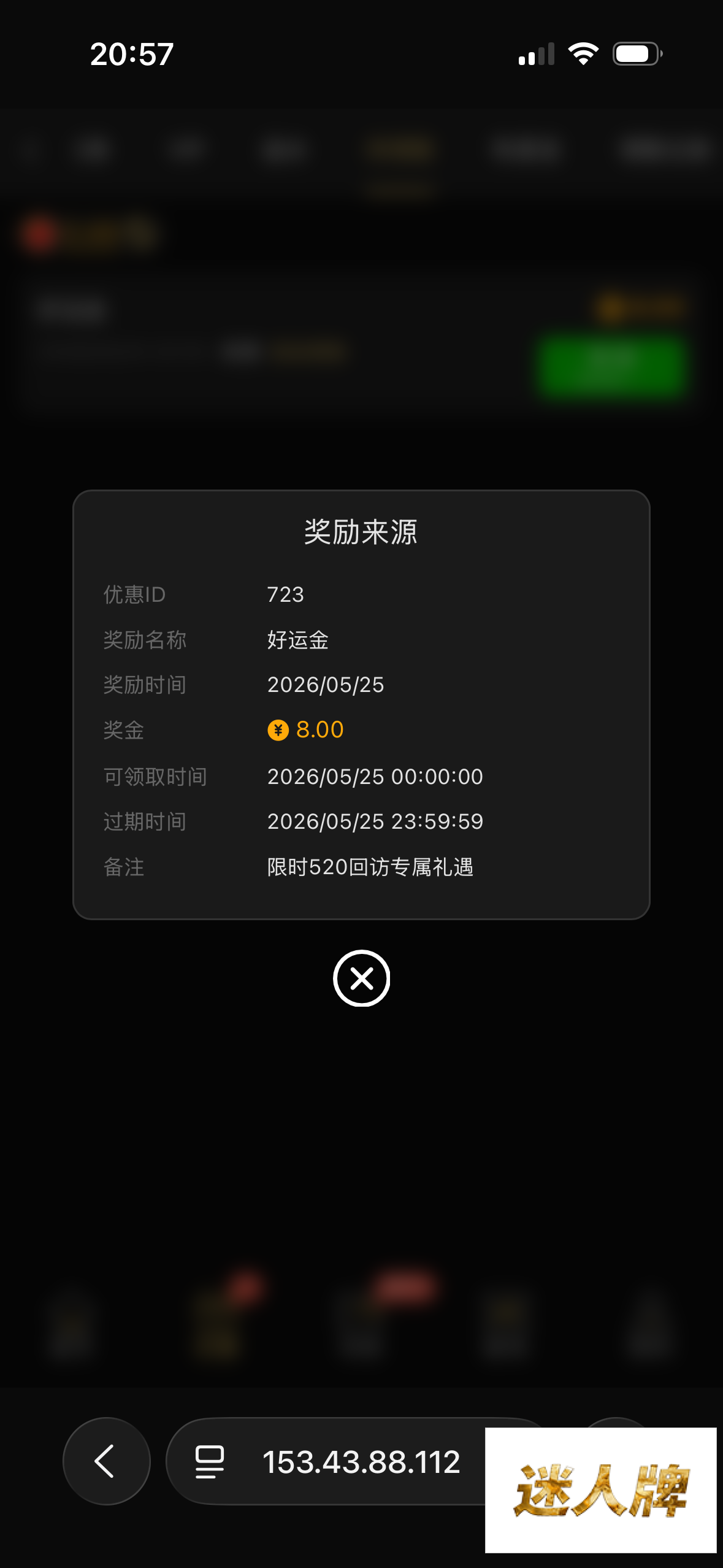 点击查看详情