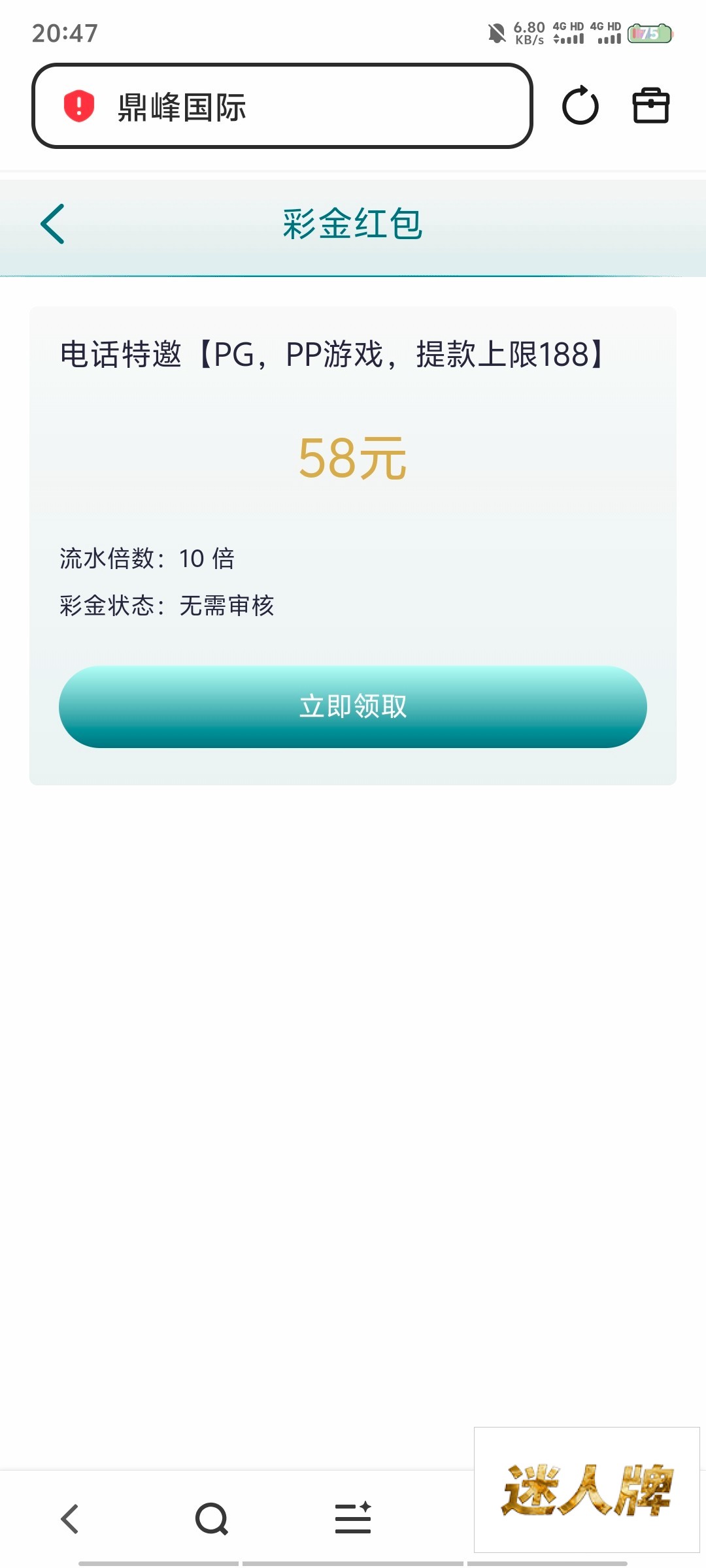 点击查看详情