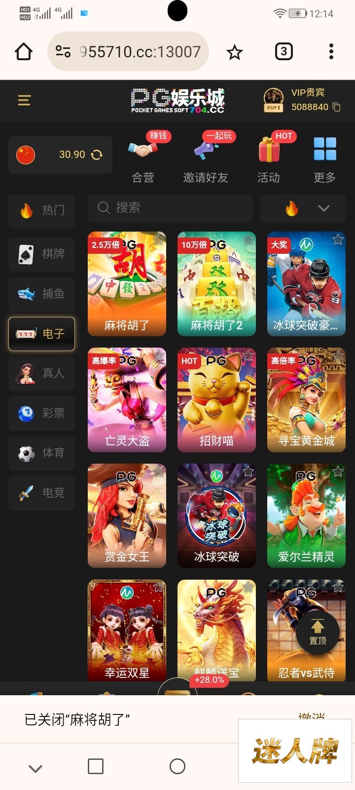 点击查看详情
