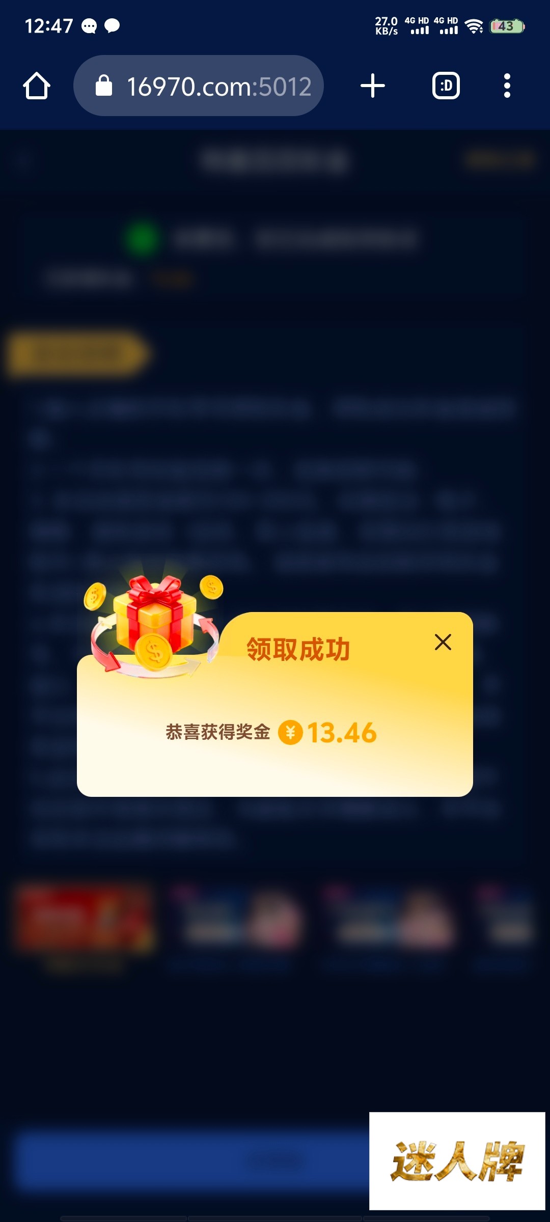 点击查看详情