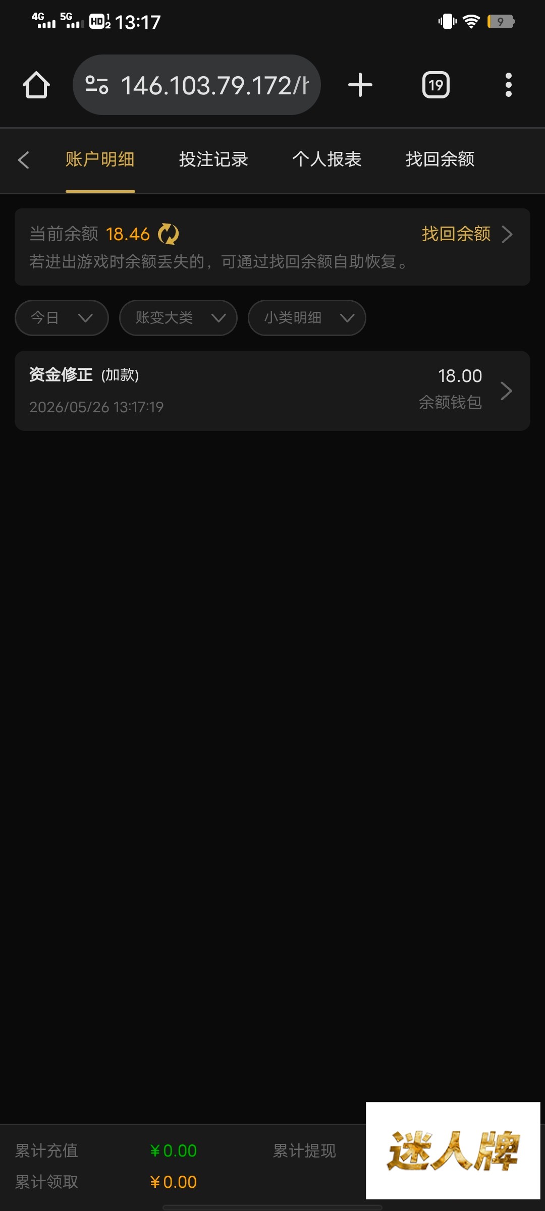 点击查看详情