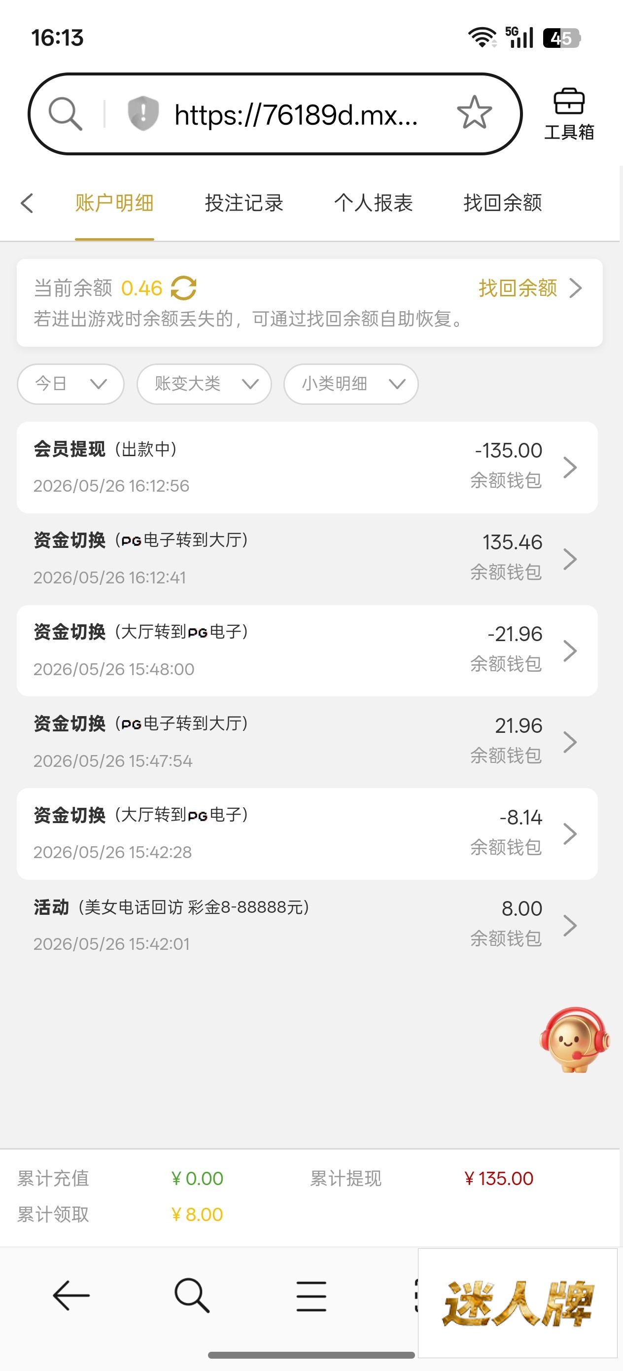 点击查看详情