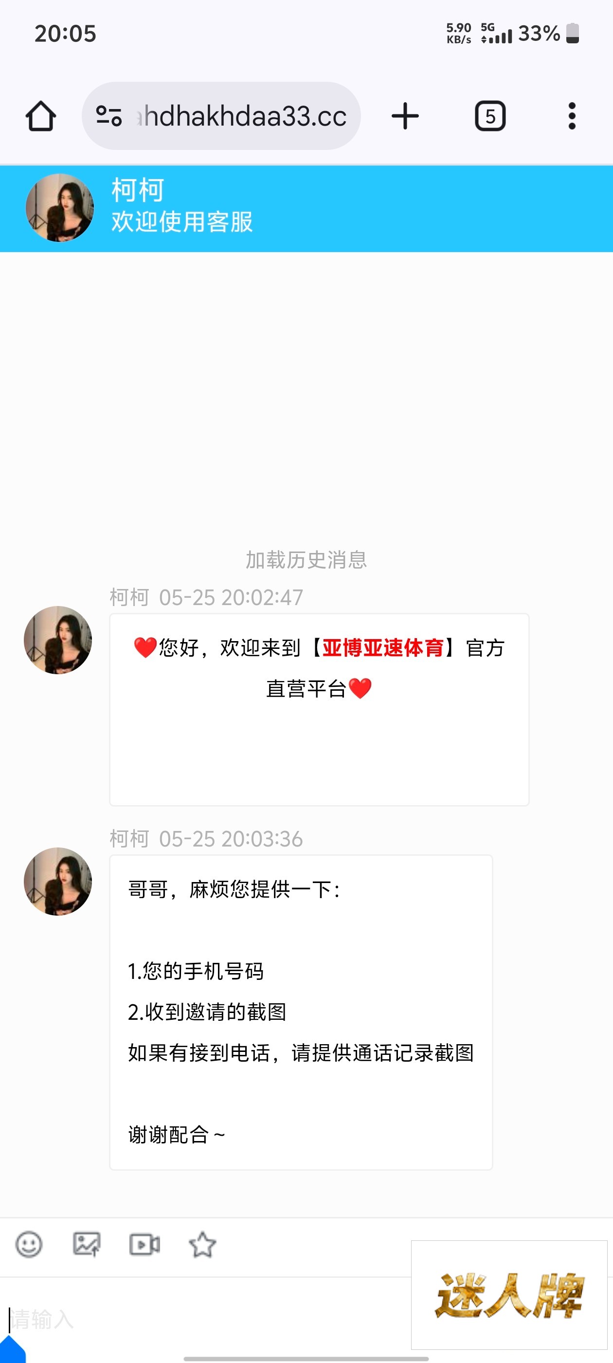 点击查看详情