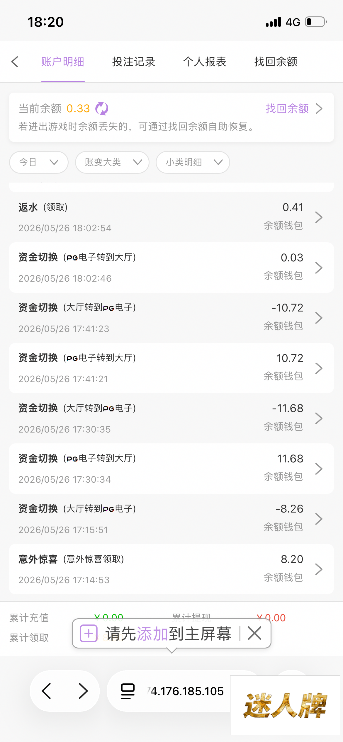 点击查看详情