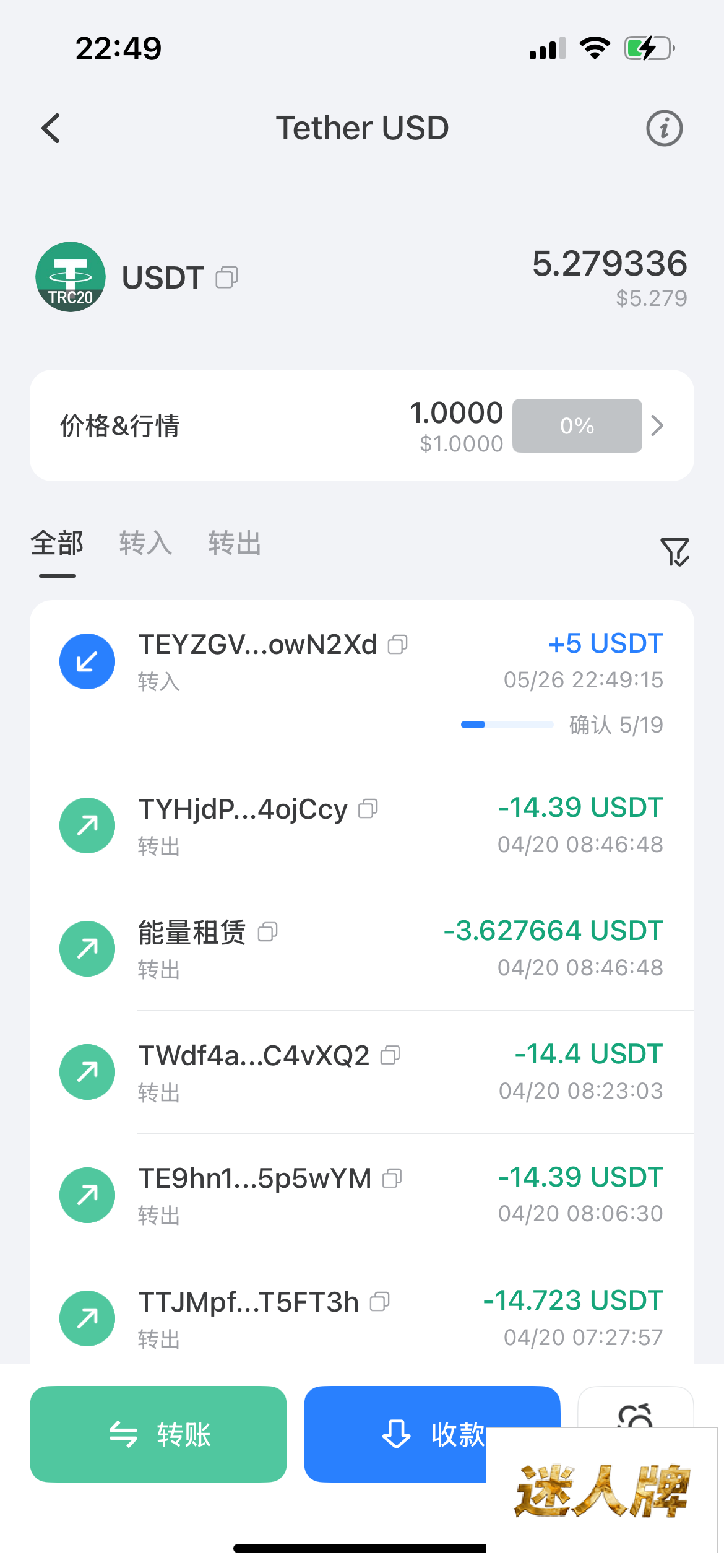 点击查看详情