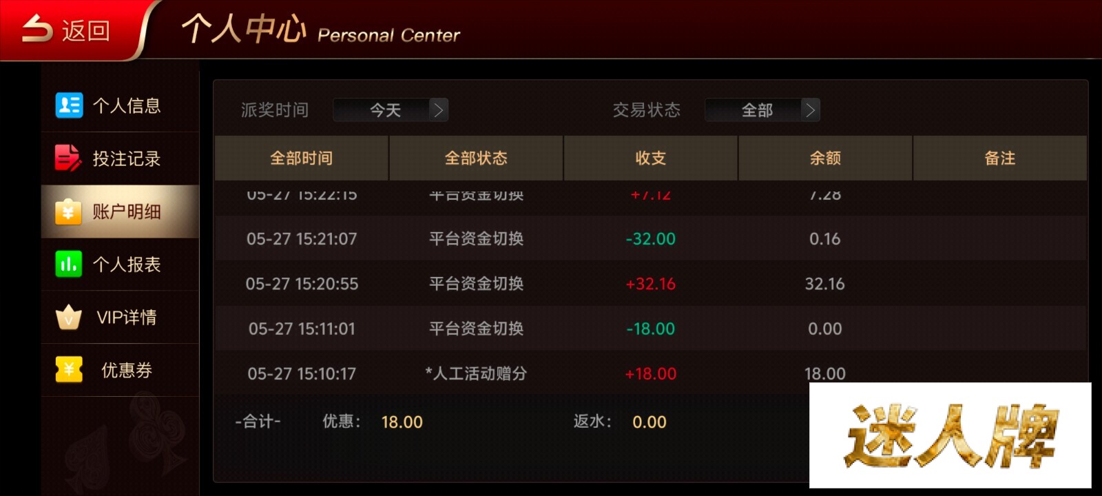 点击查看详情