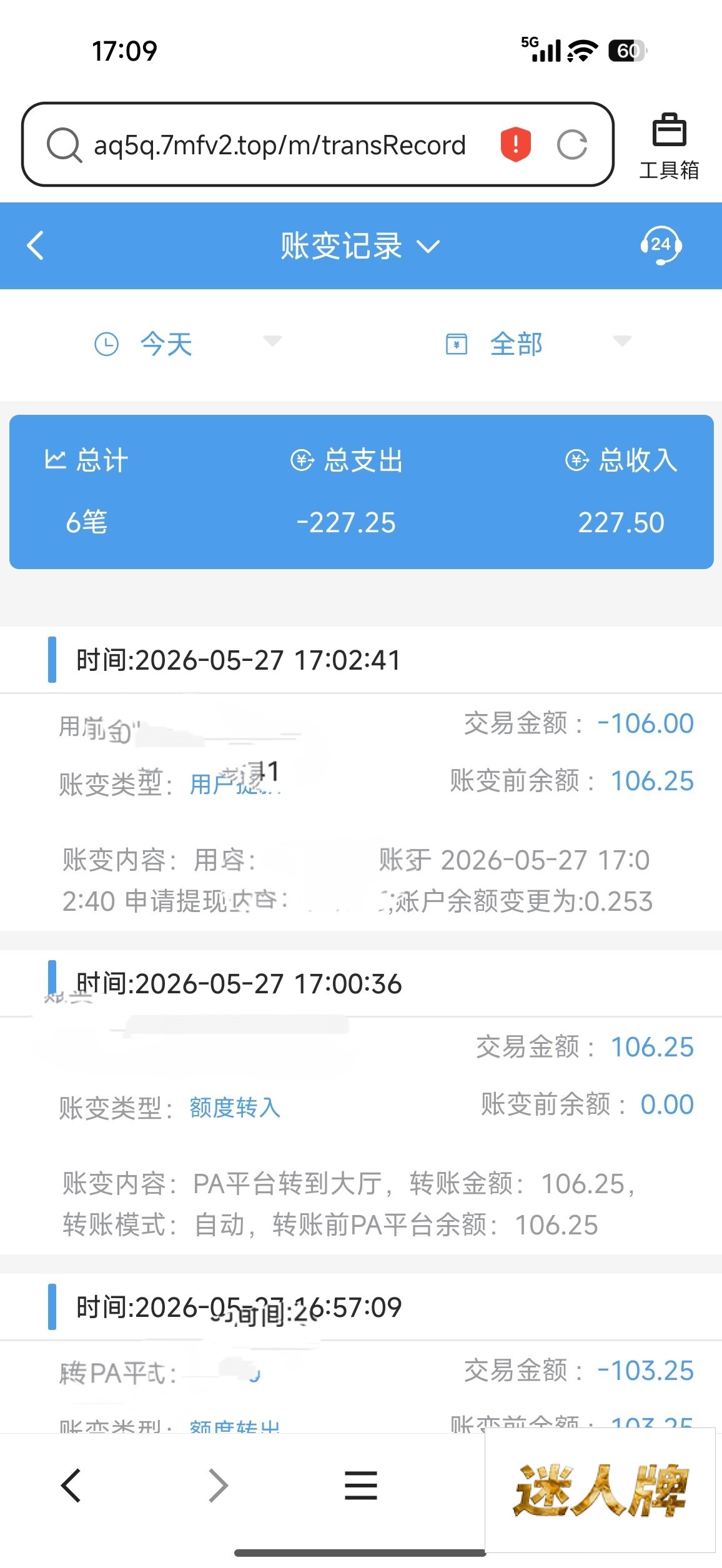 点击查看详情