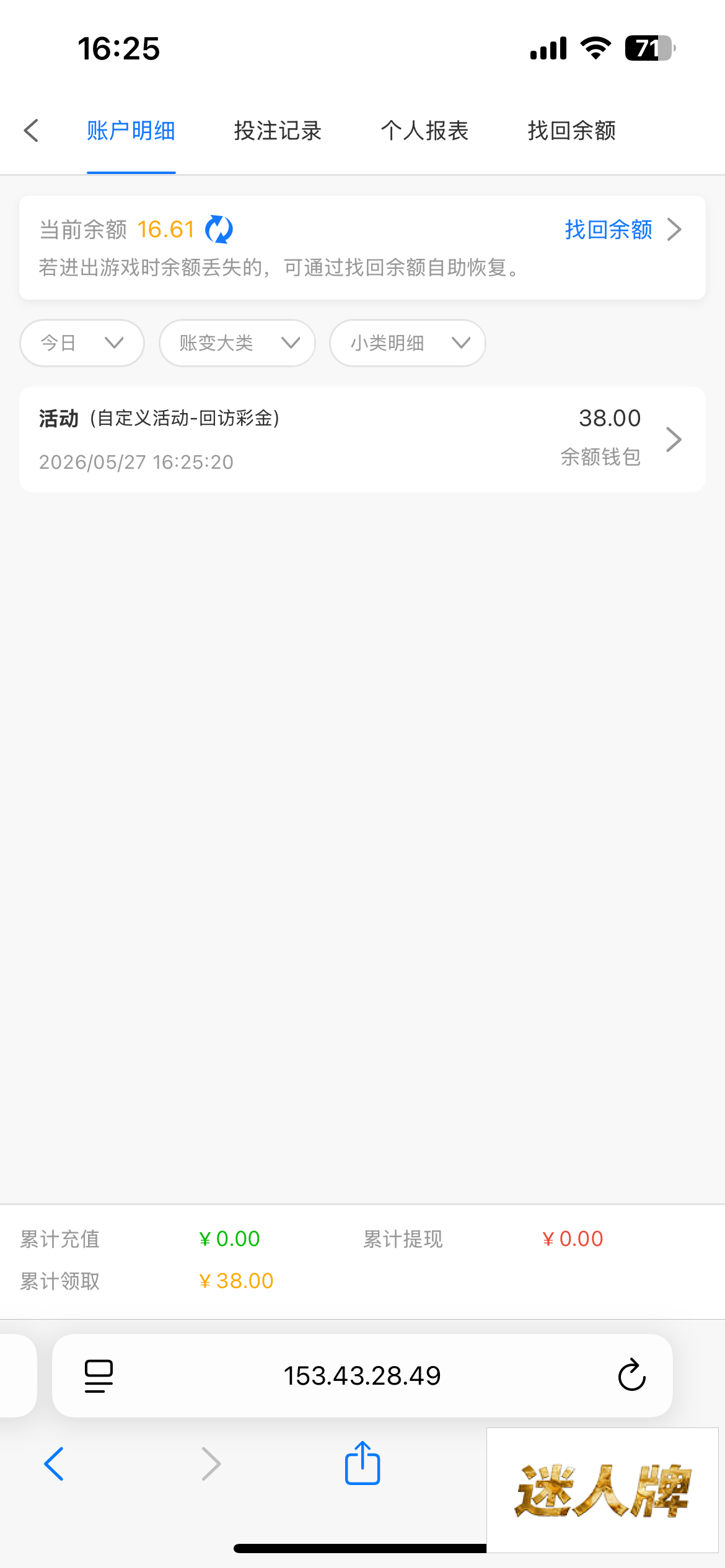点击查看详情